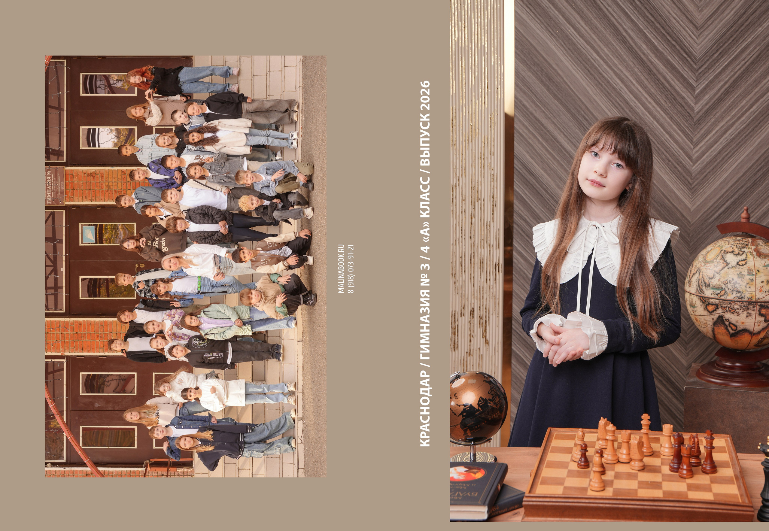 ГИМНАЗИЯ 3 4. Красивый выпускной альбом в Краснодаре