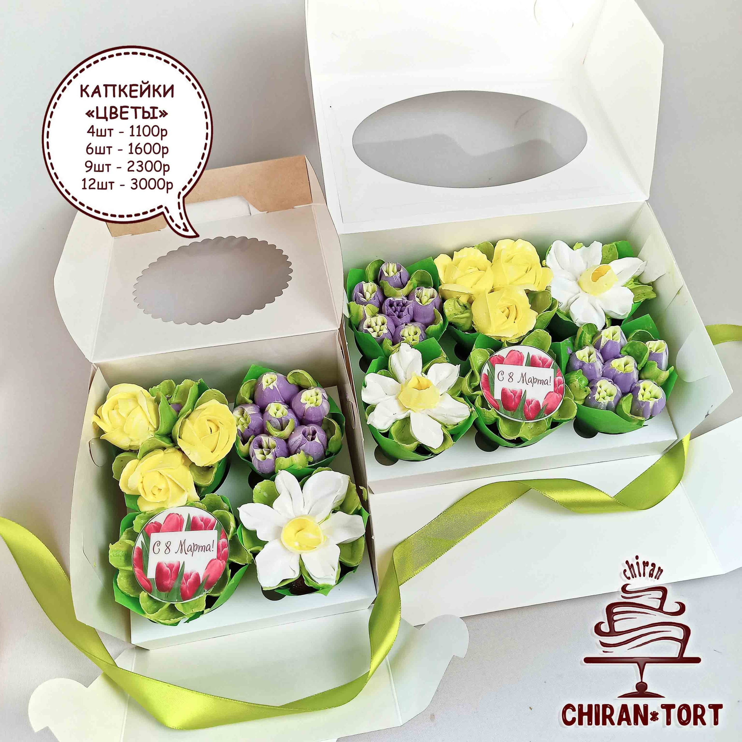 8 марта 2024. Торты на заказ в Волгограде