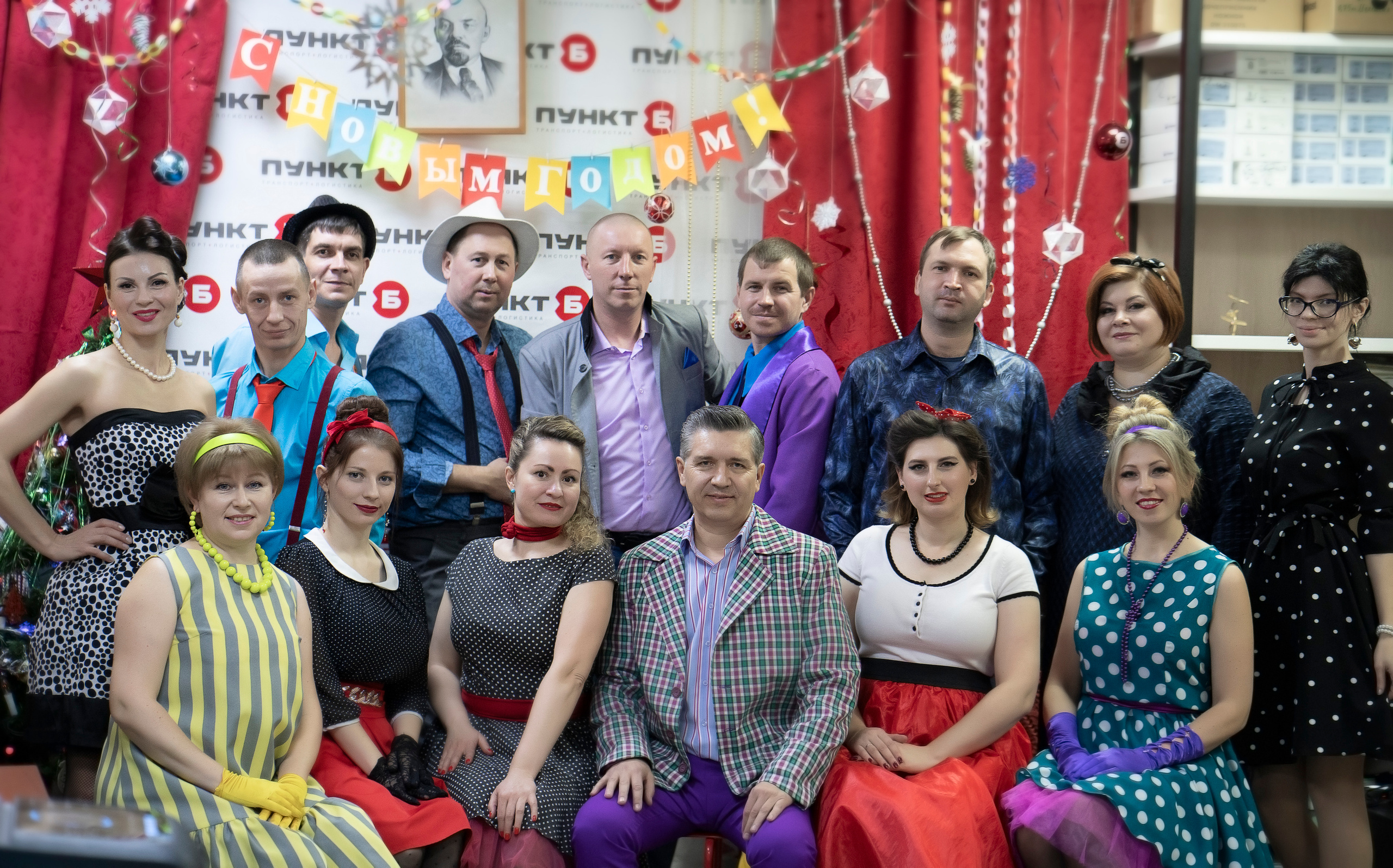 Корпоратив. Главная