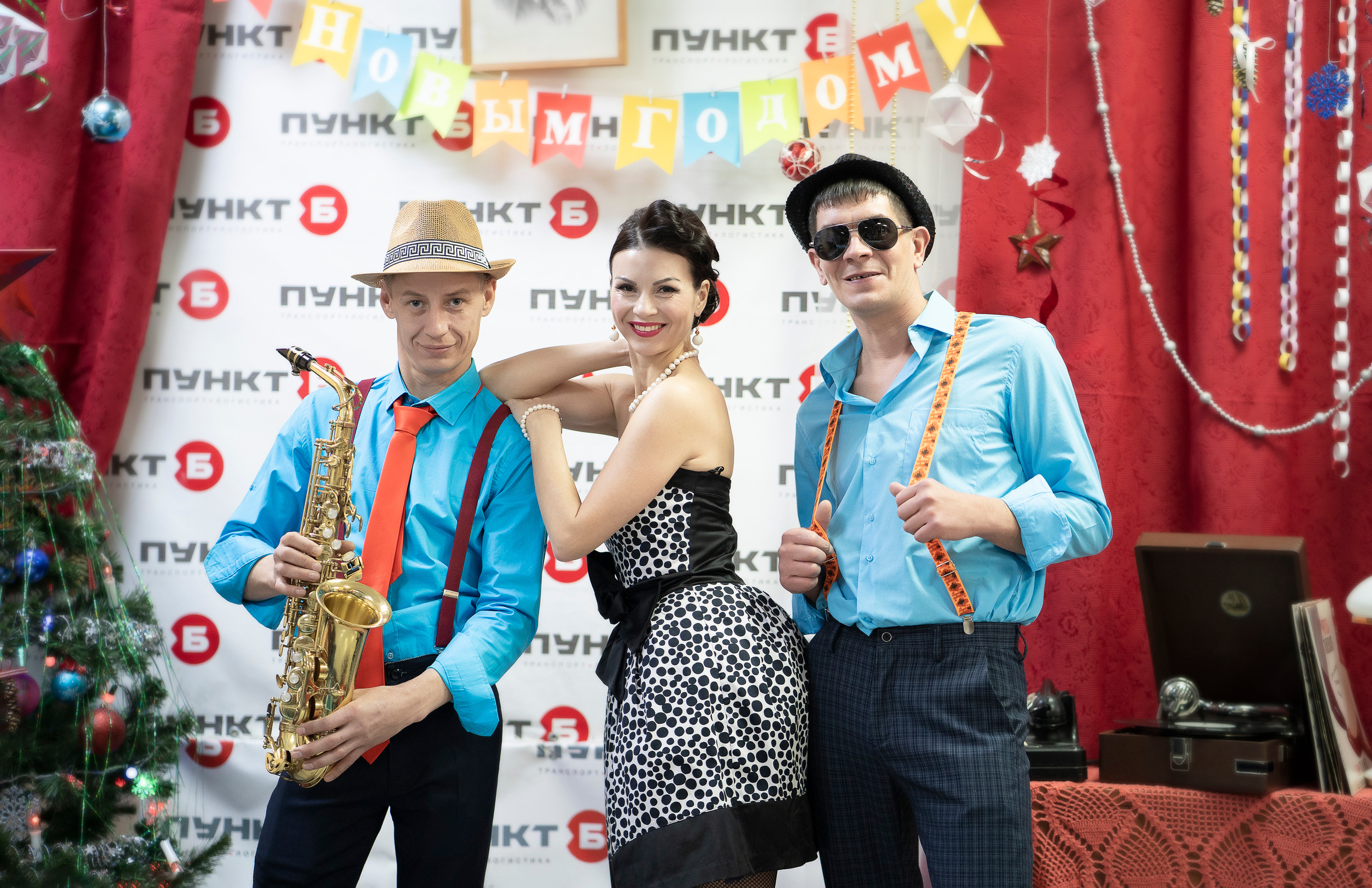 Корпоратив. Главная