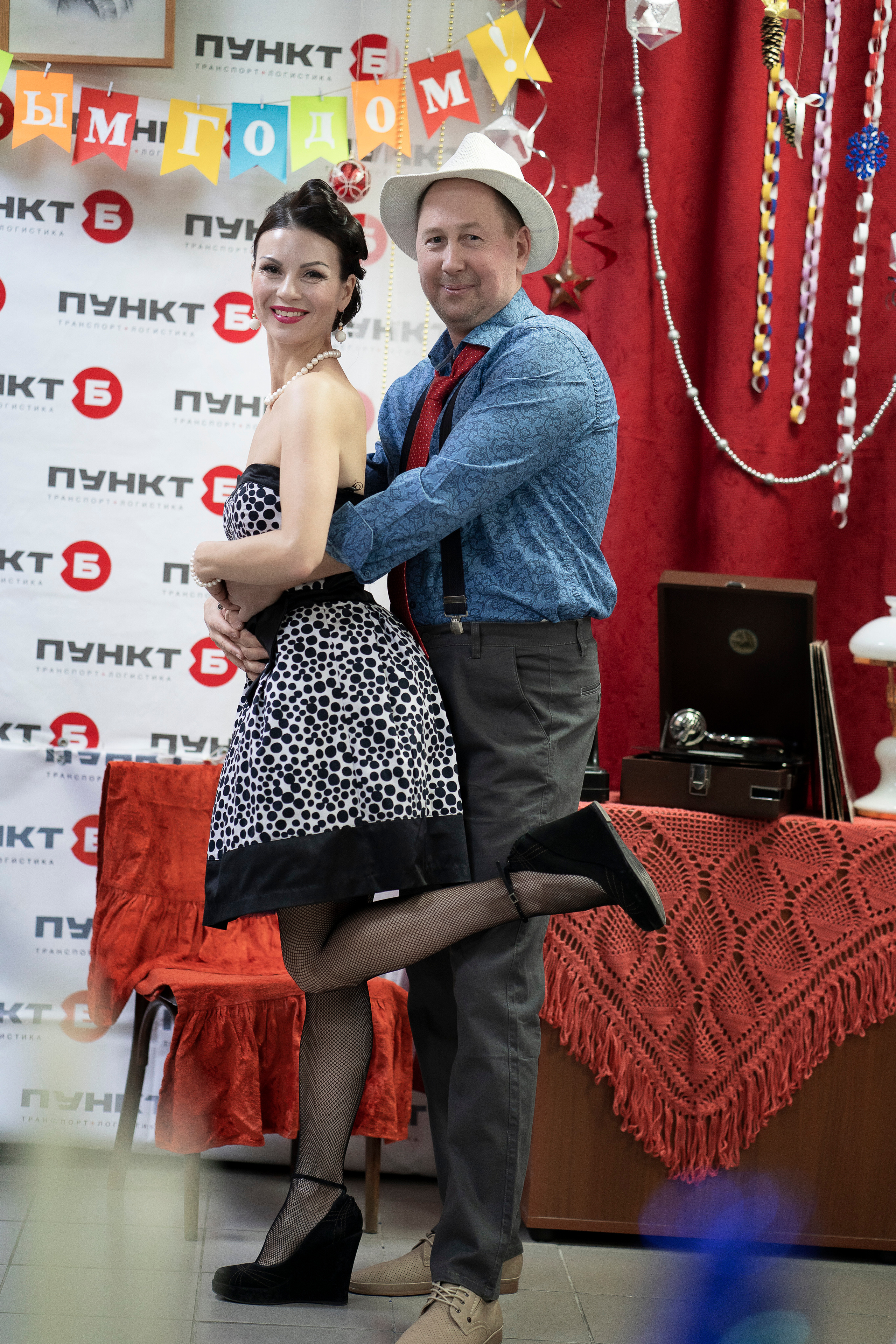 Корпоратив. Главная