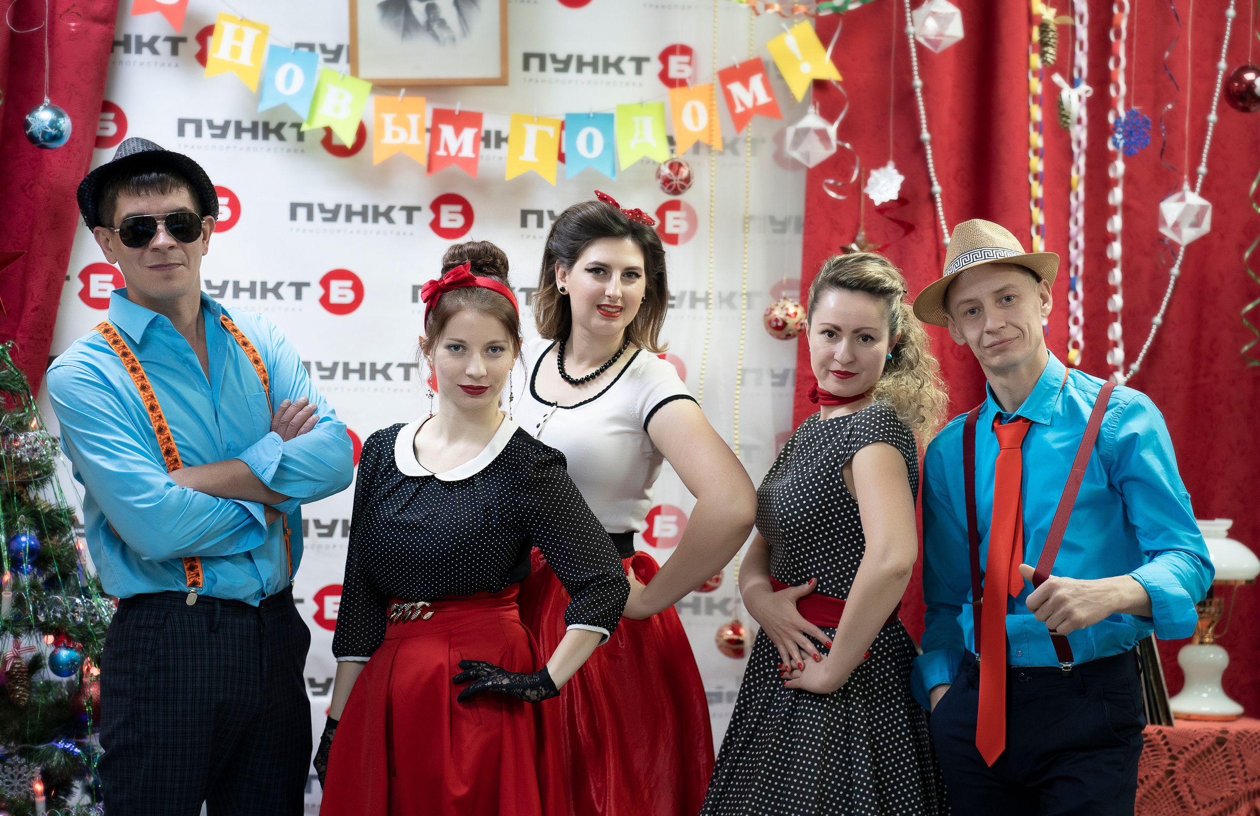 Корпоратив. Главная