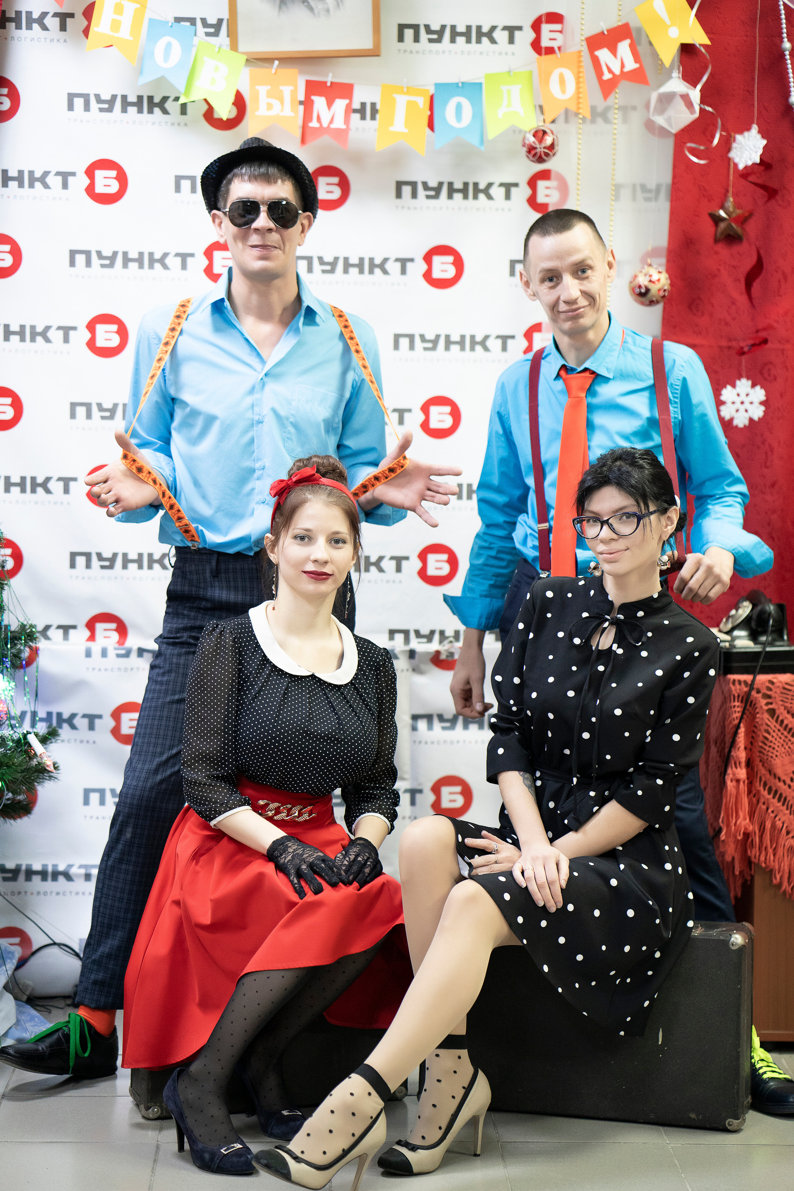 Корпоратив. Главная