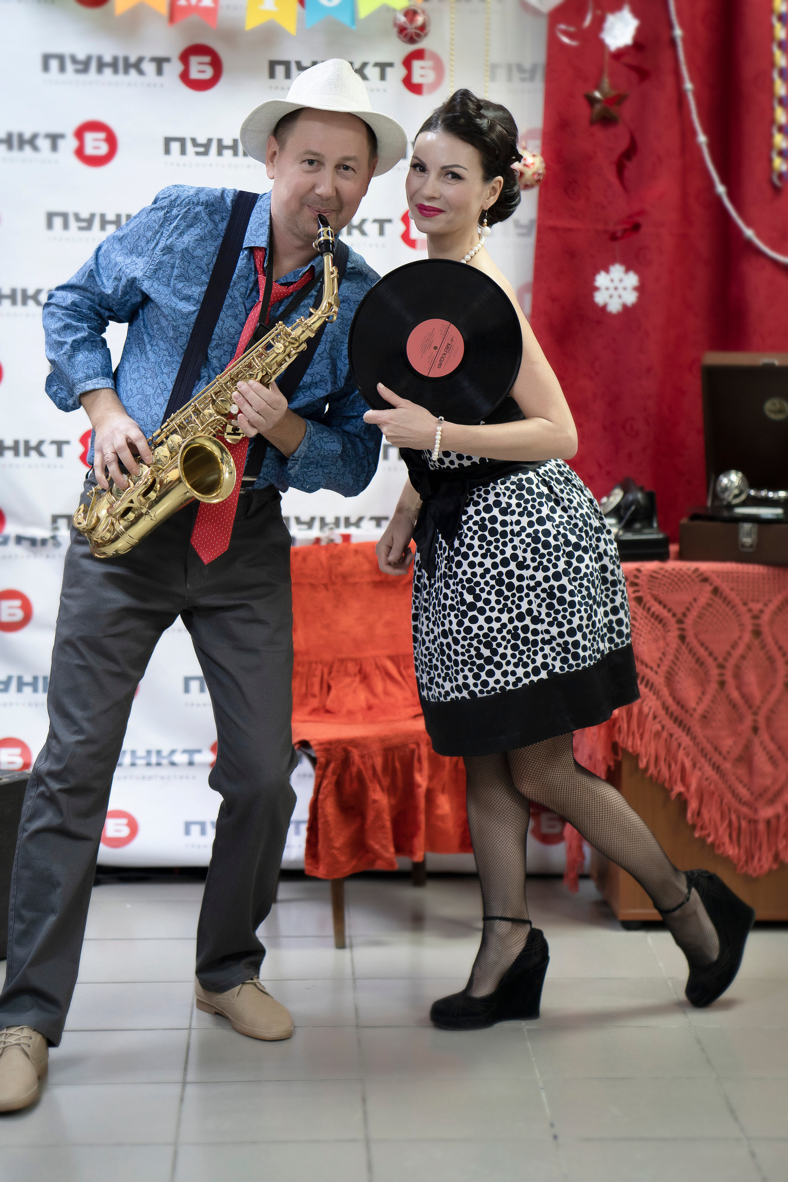 Корпоратив. Главная