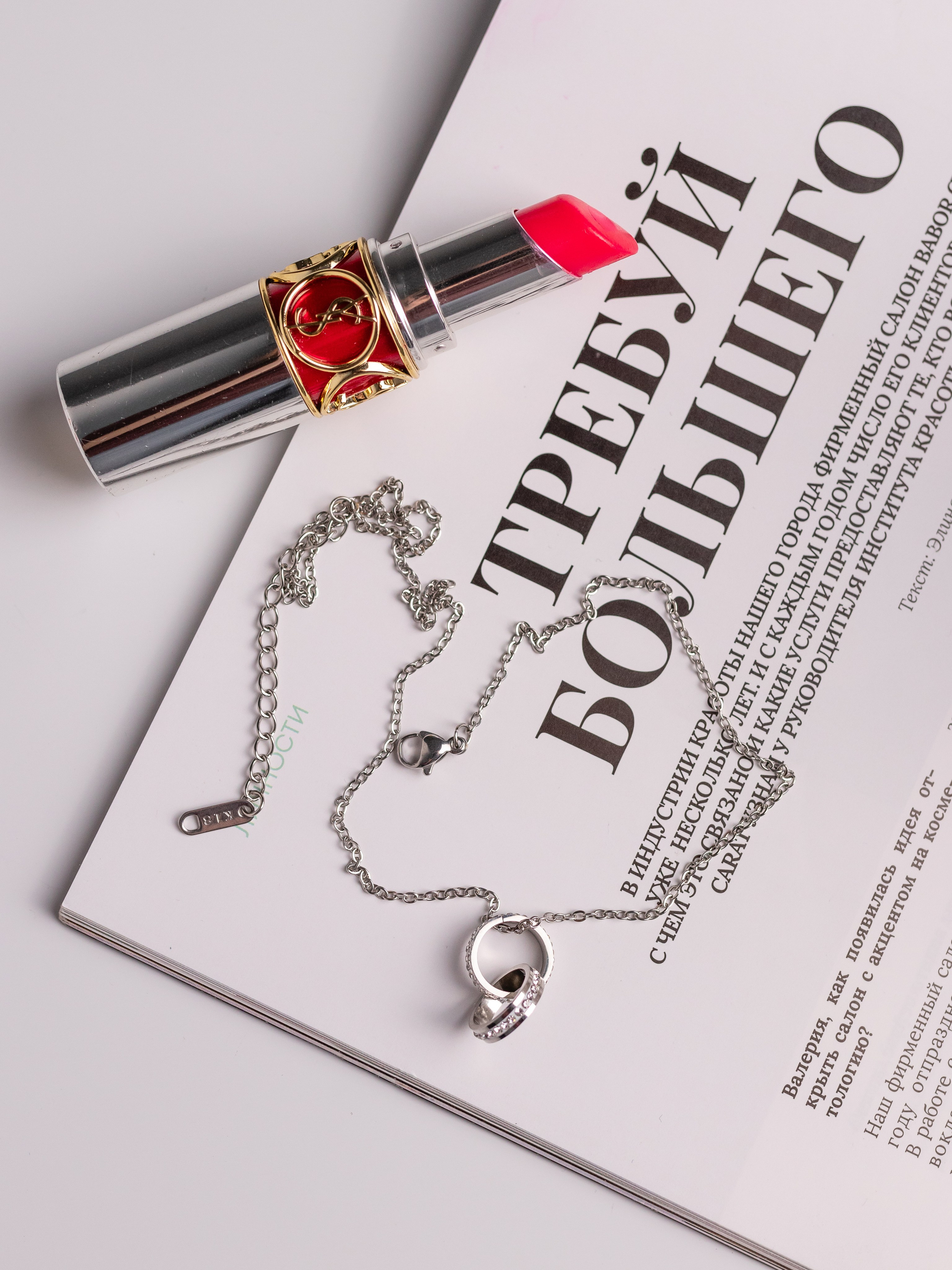 Бижутерия. Фотограф в Краснодаре Арина Кудряшова