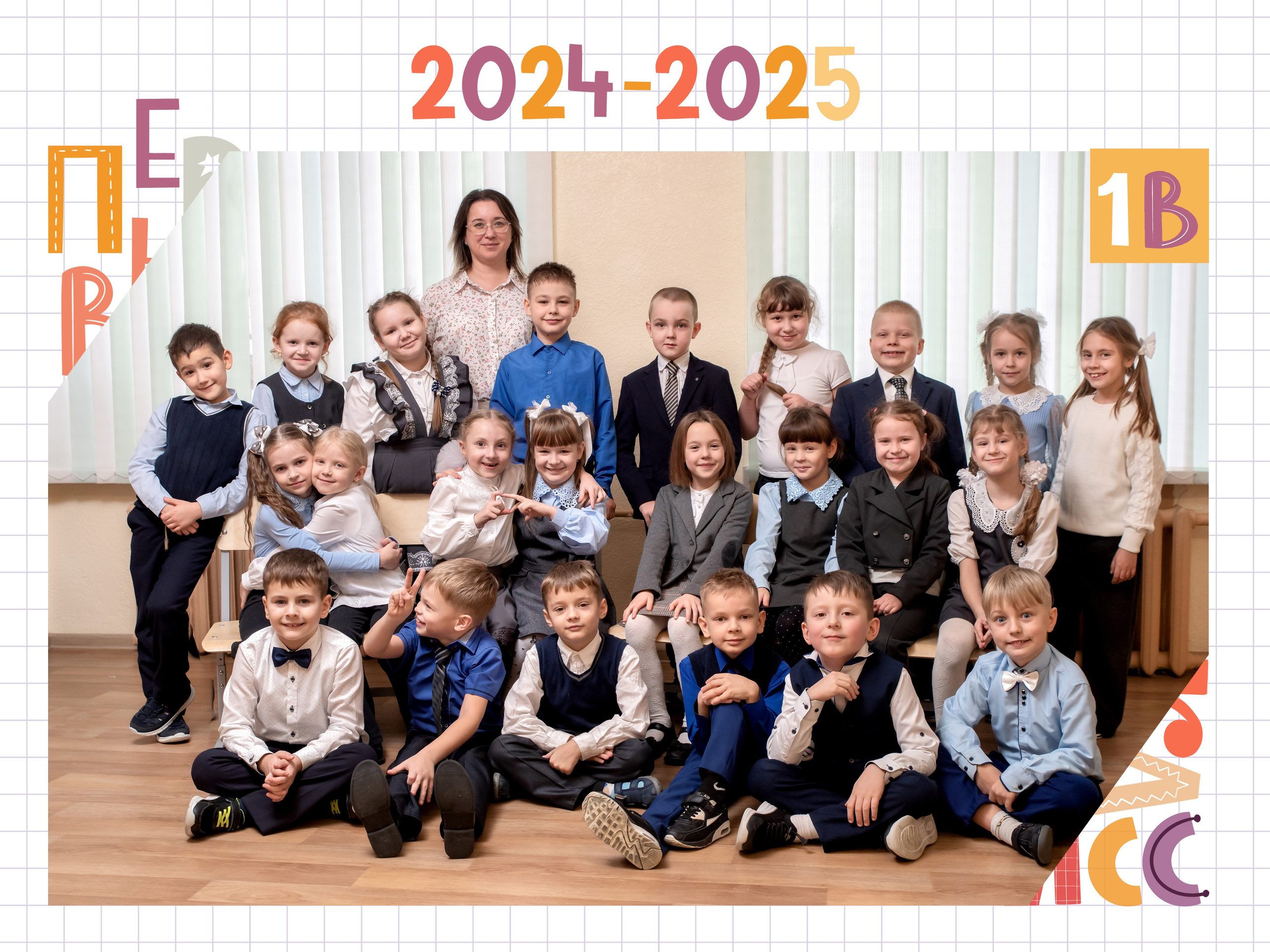 2 разворота. 1700 руб. Фотограф Ирина Платицына. Брянск, Дятьково