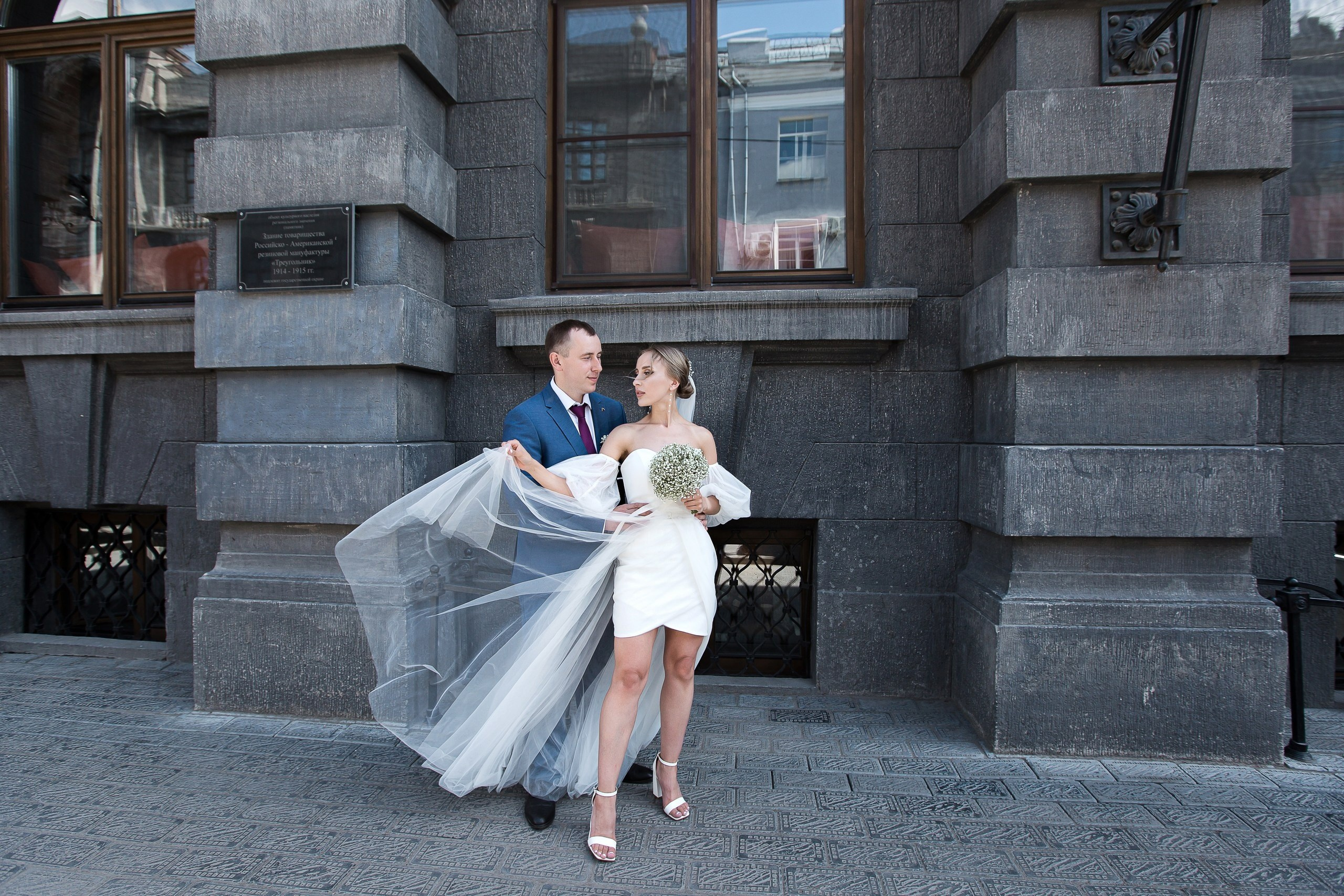 Elena & Artem. Anne Miller | Photographer