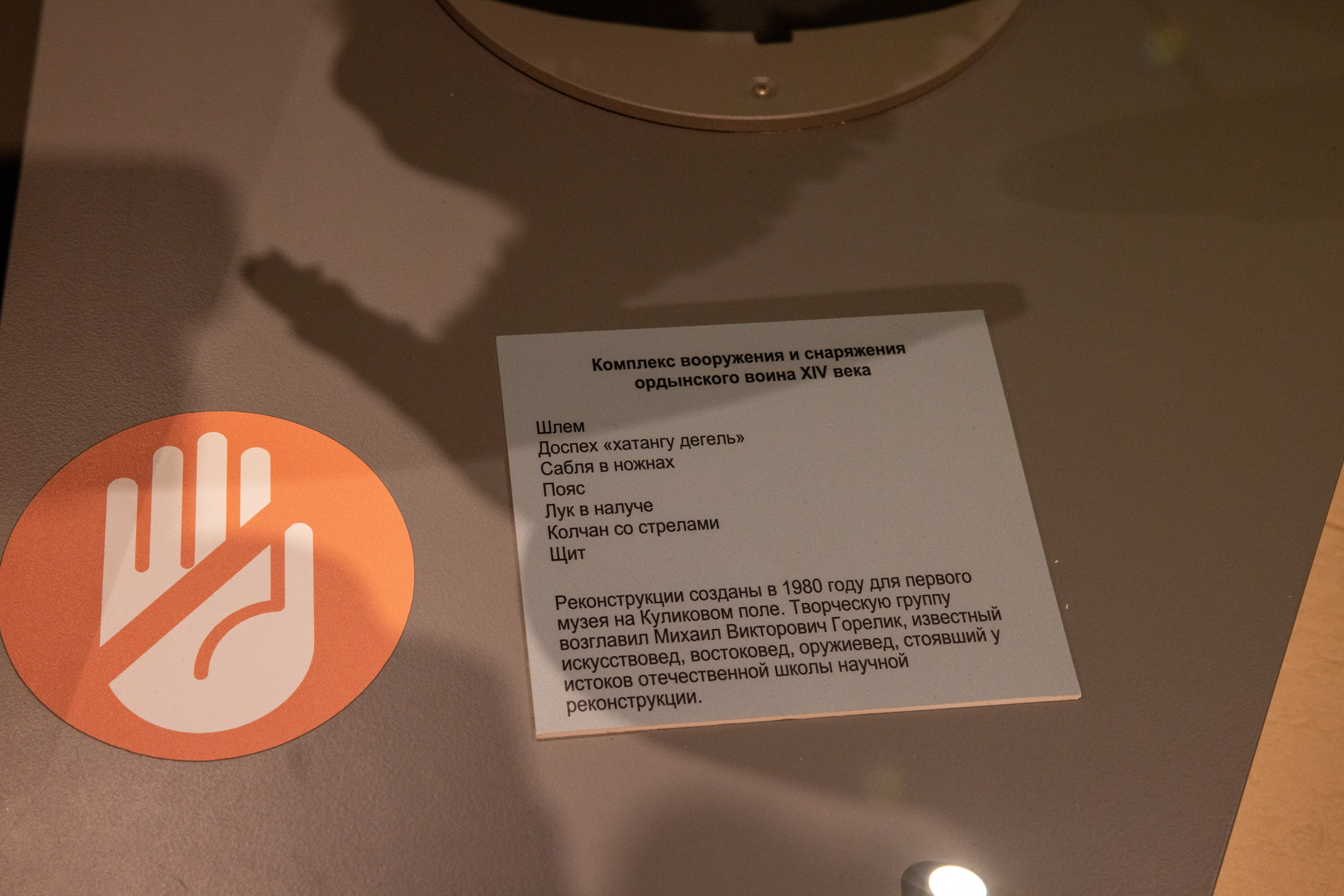 Поездка на поле Кулеково. Фотограф в Туле Крупский АнДРей. Фотостудия «КАДР71» в Туле