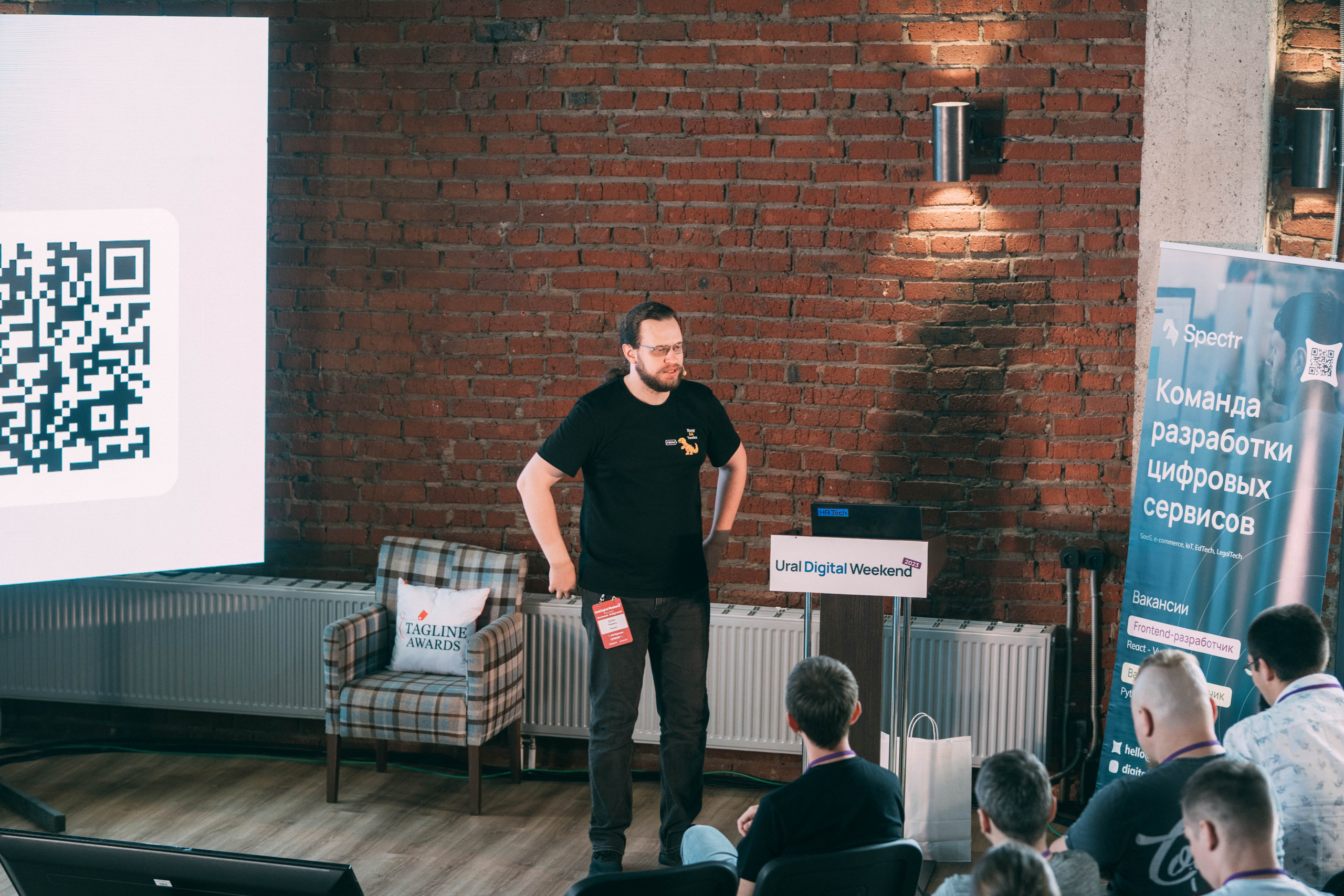 Ural Digital weekend. Свадебный и Мужской фотограф