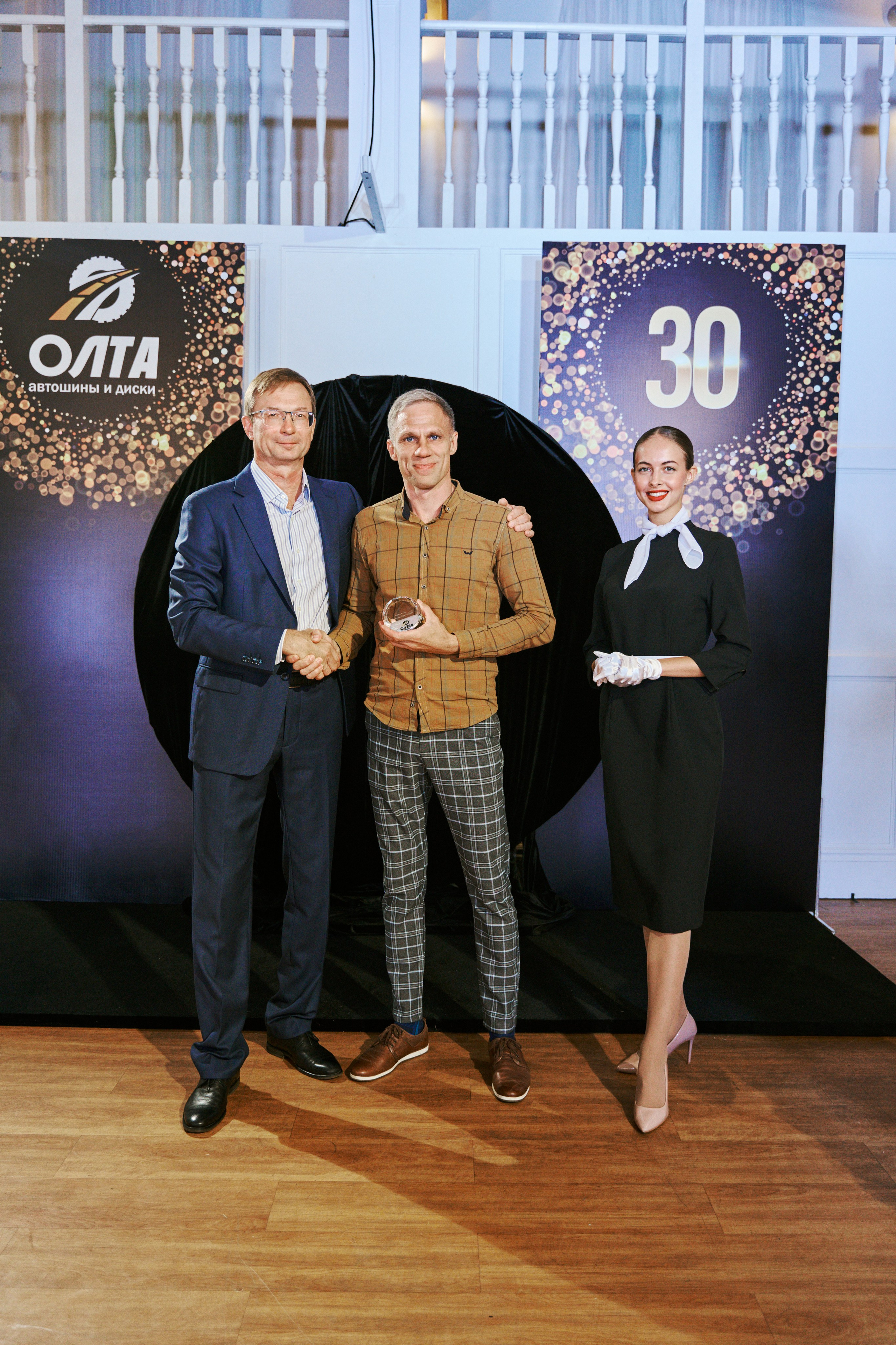 Корпоративы