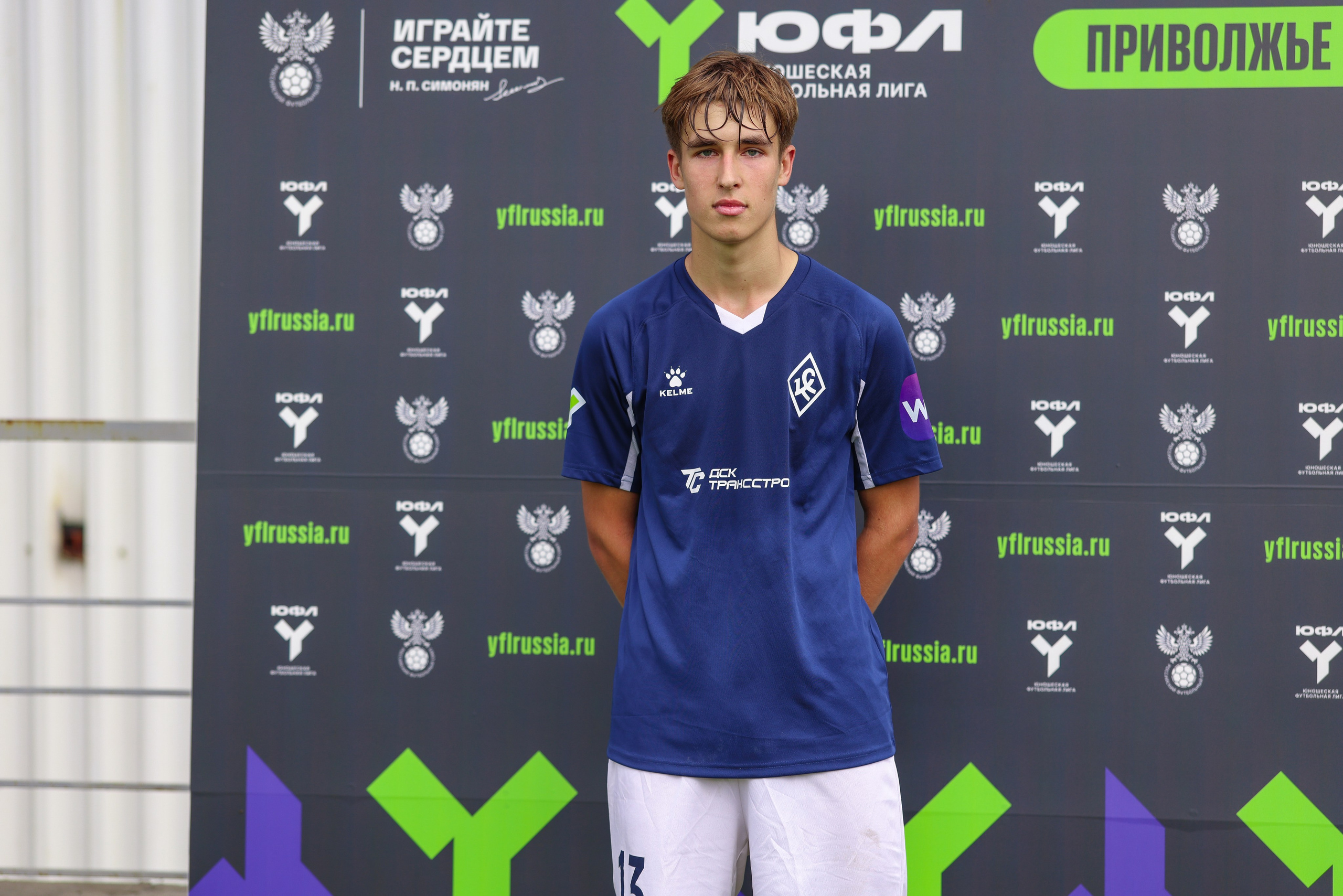 Юношеская футбольная лига Поволжье U-16. Крылья Советов — Волга