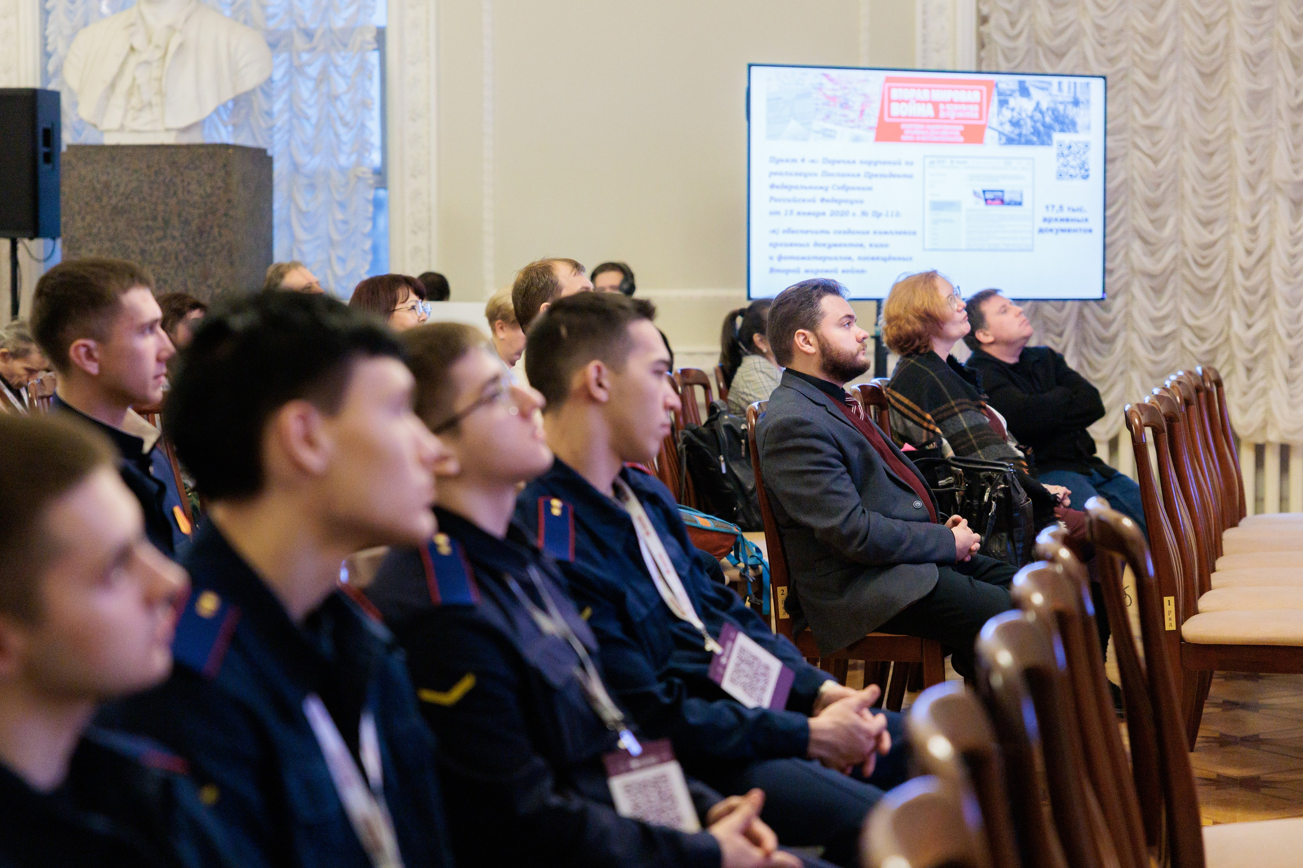 IV Санкт-Петербургский международный исторический форум. Репортажный фотограф Санкт-Петербург | Роман Карбышев