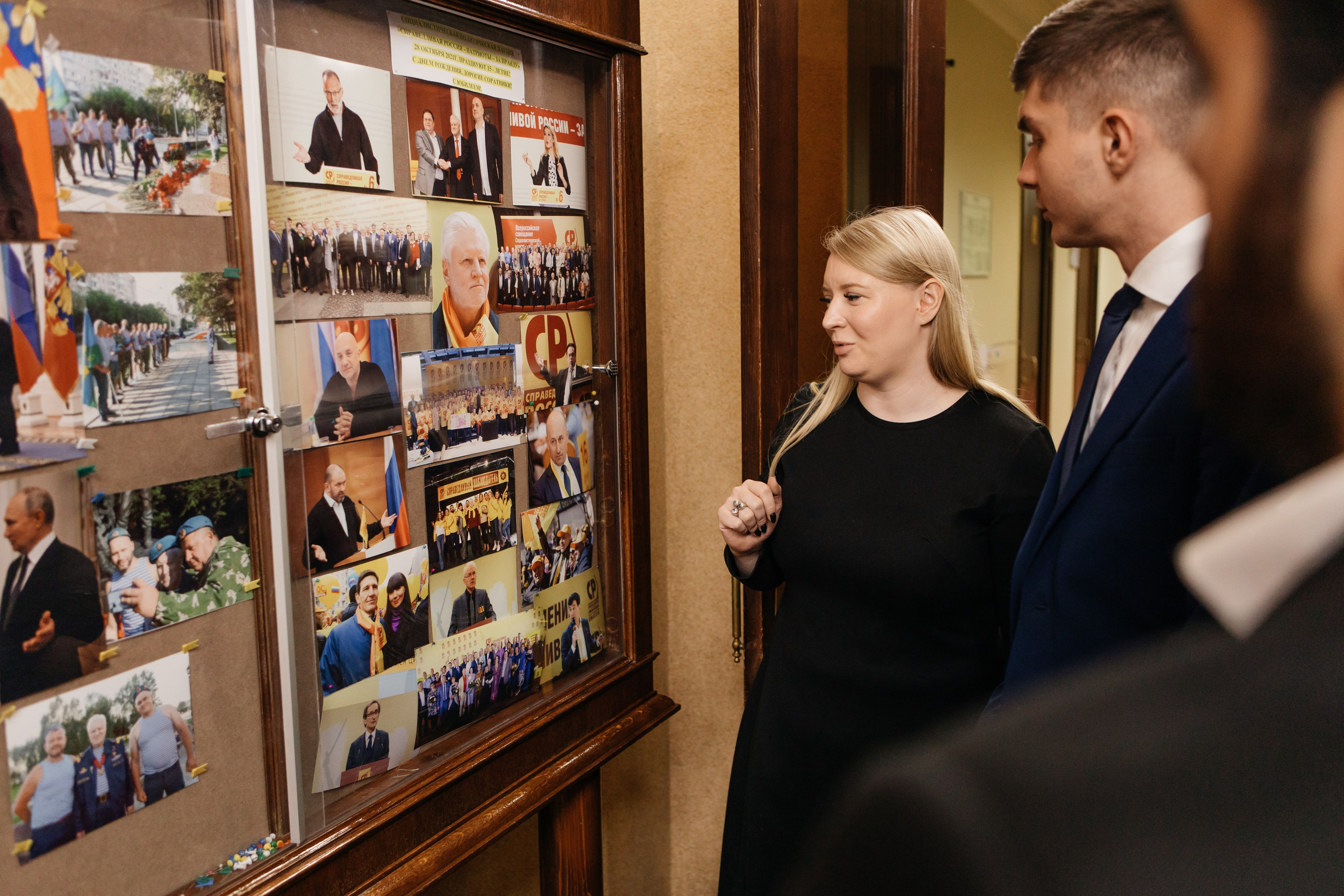 III съезд партии «Молодежь справедливой России». Репортажная фотосъемка мероприятий в Москве — Five Media