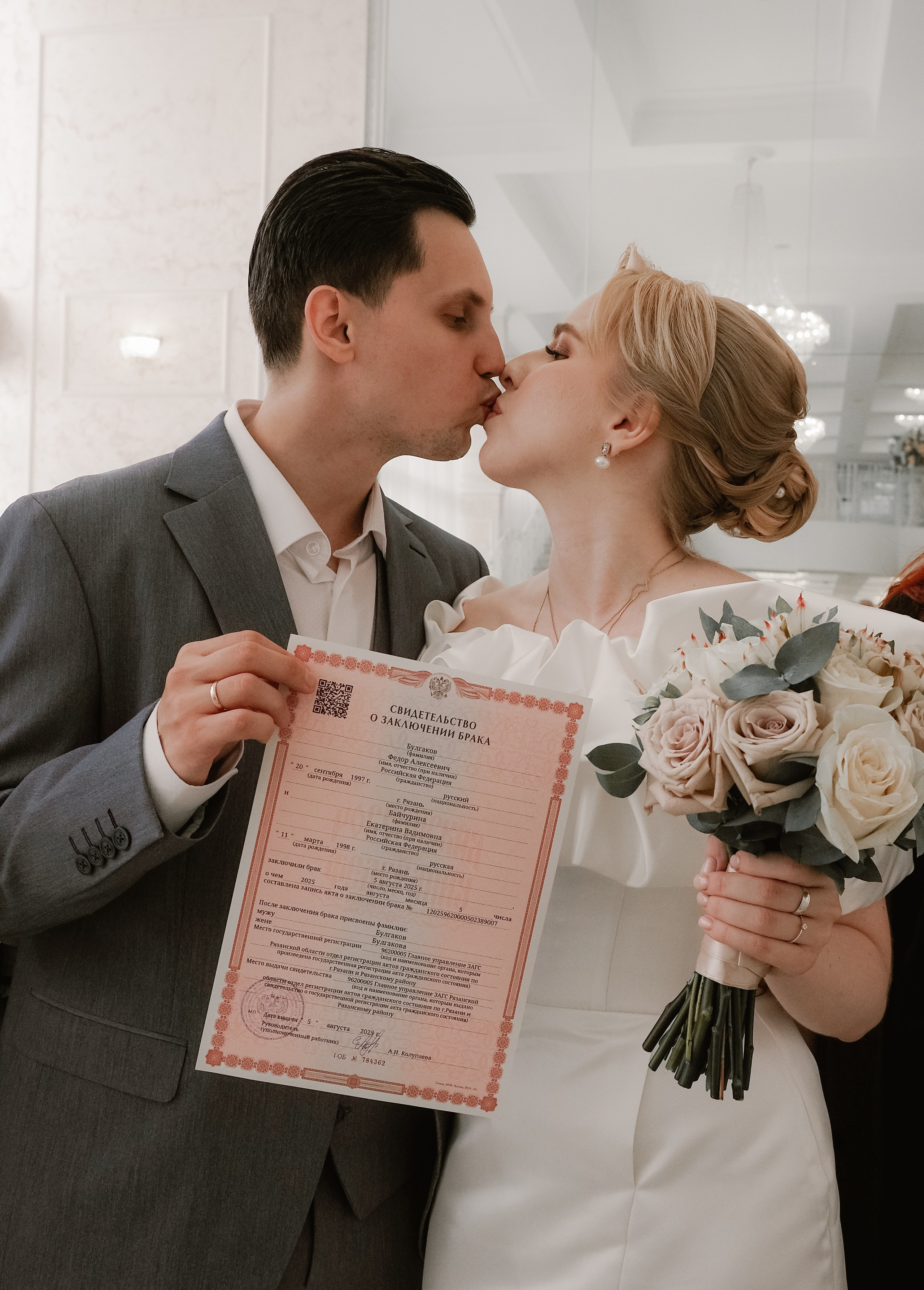 Екатерина и Фёдор. Фотограф Рязань. Семейный Свадебный фотограф