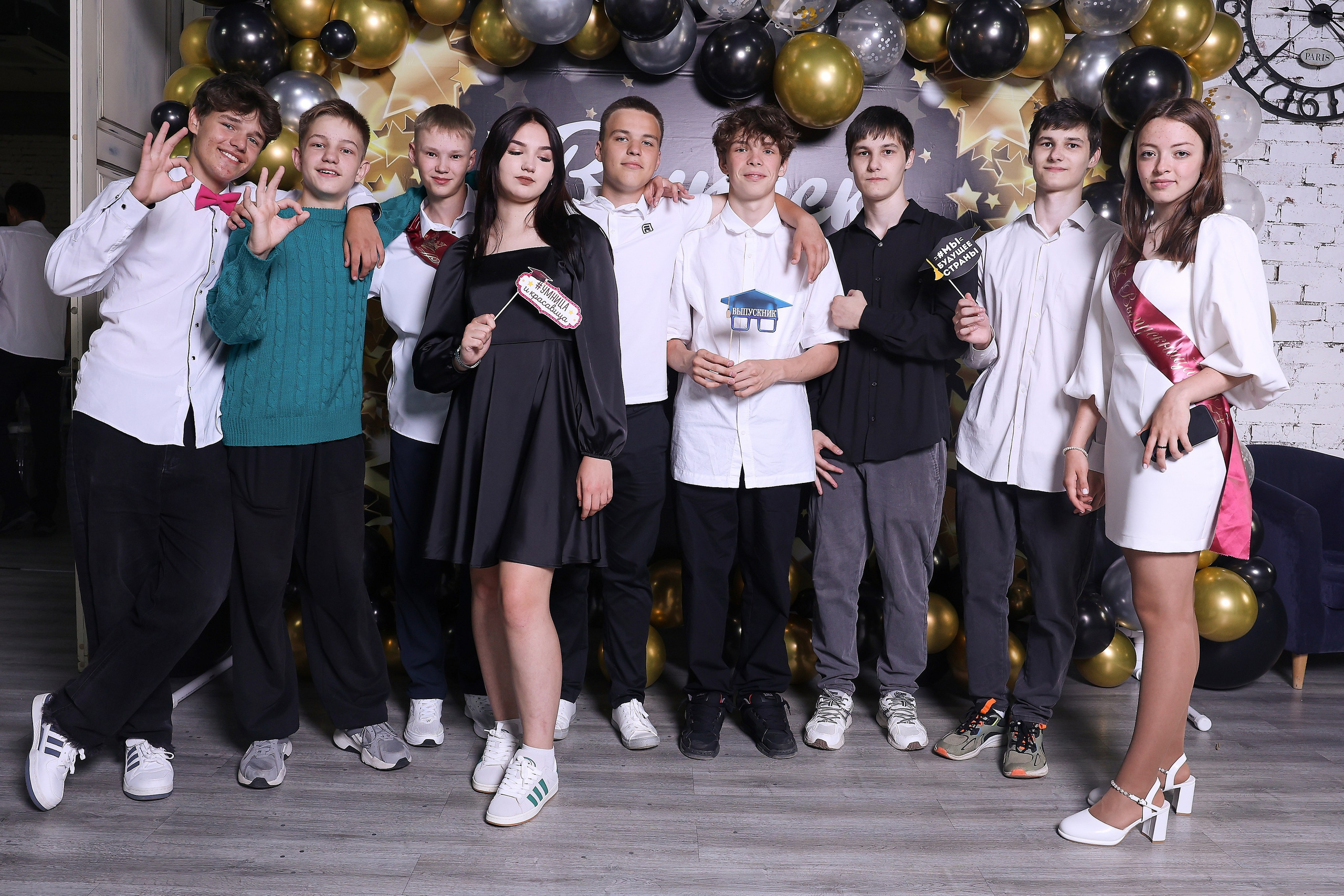 Выпускной. Фотограф Настя Че