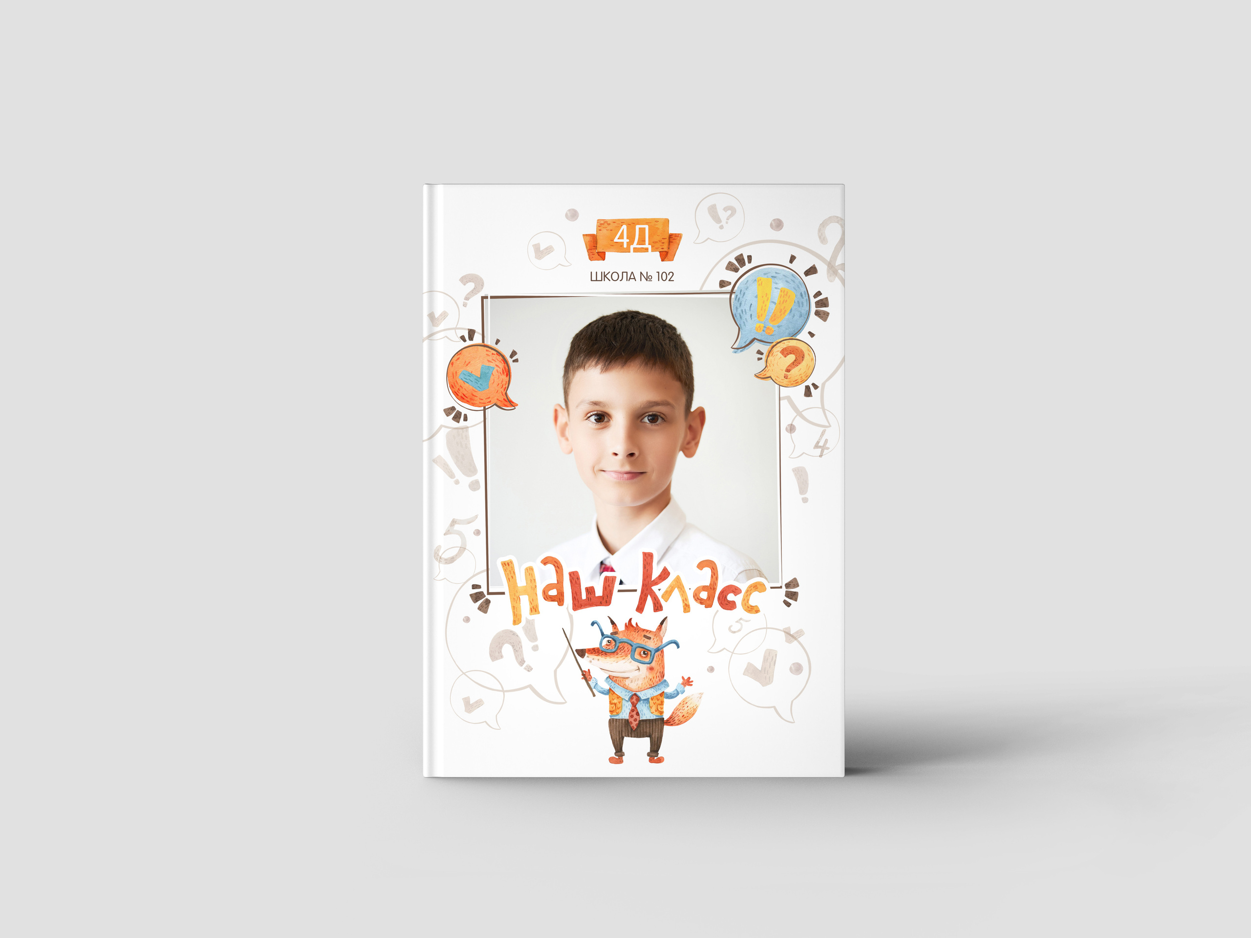 Стильный дизайн выпускного альбома в Краснодаре