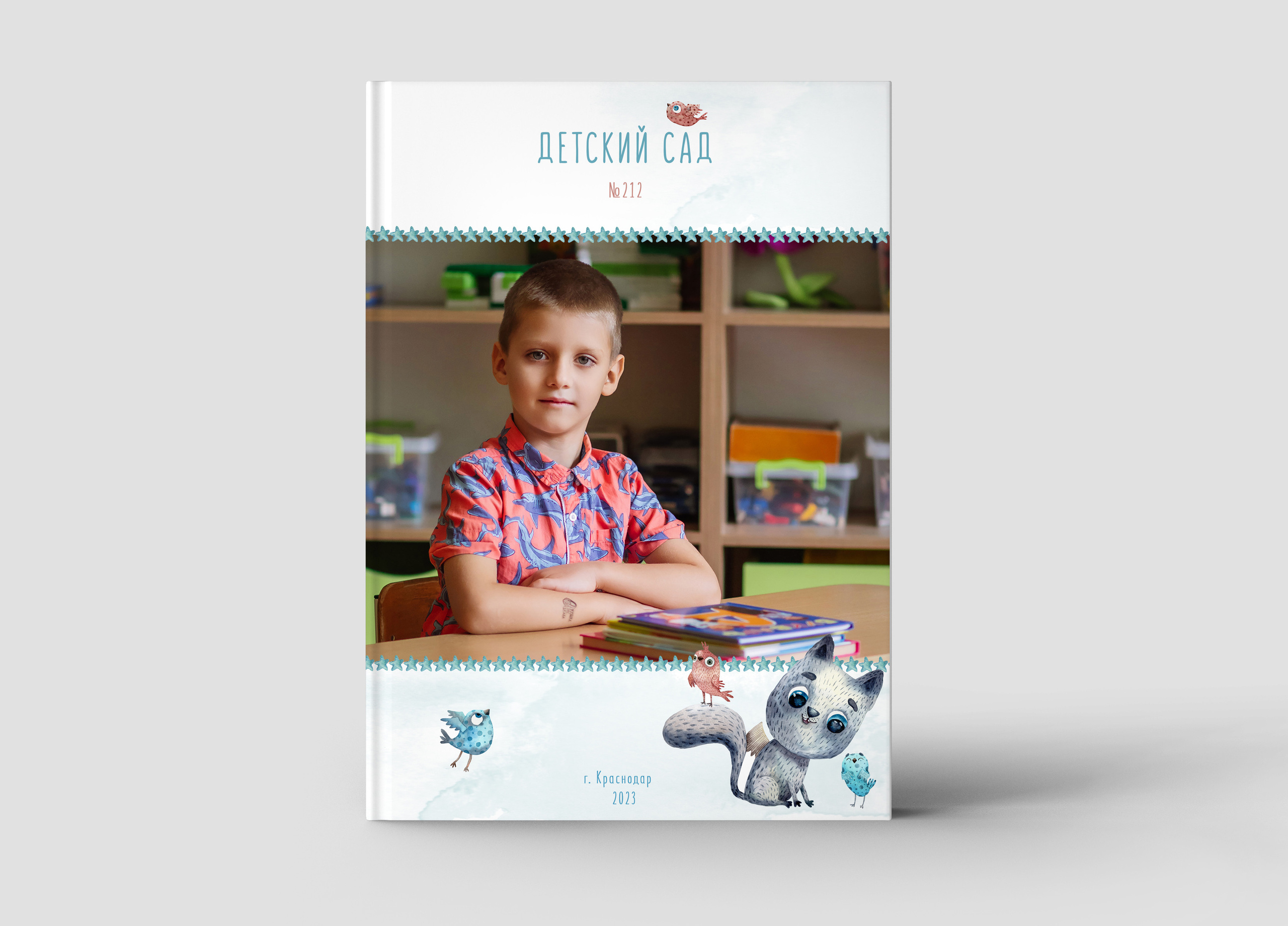 Выпускной альбом в Краснодаре для детского сада