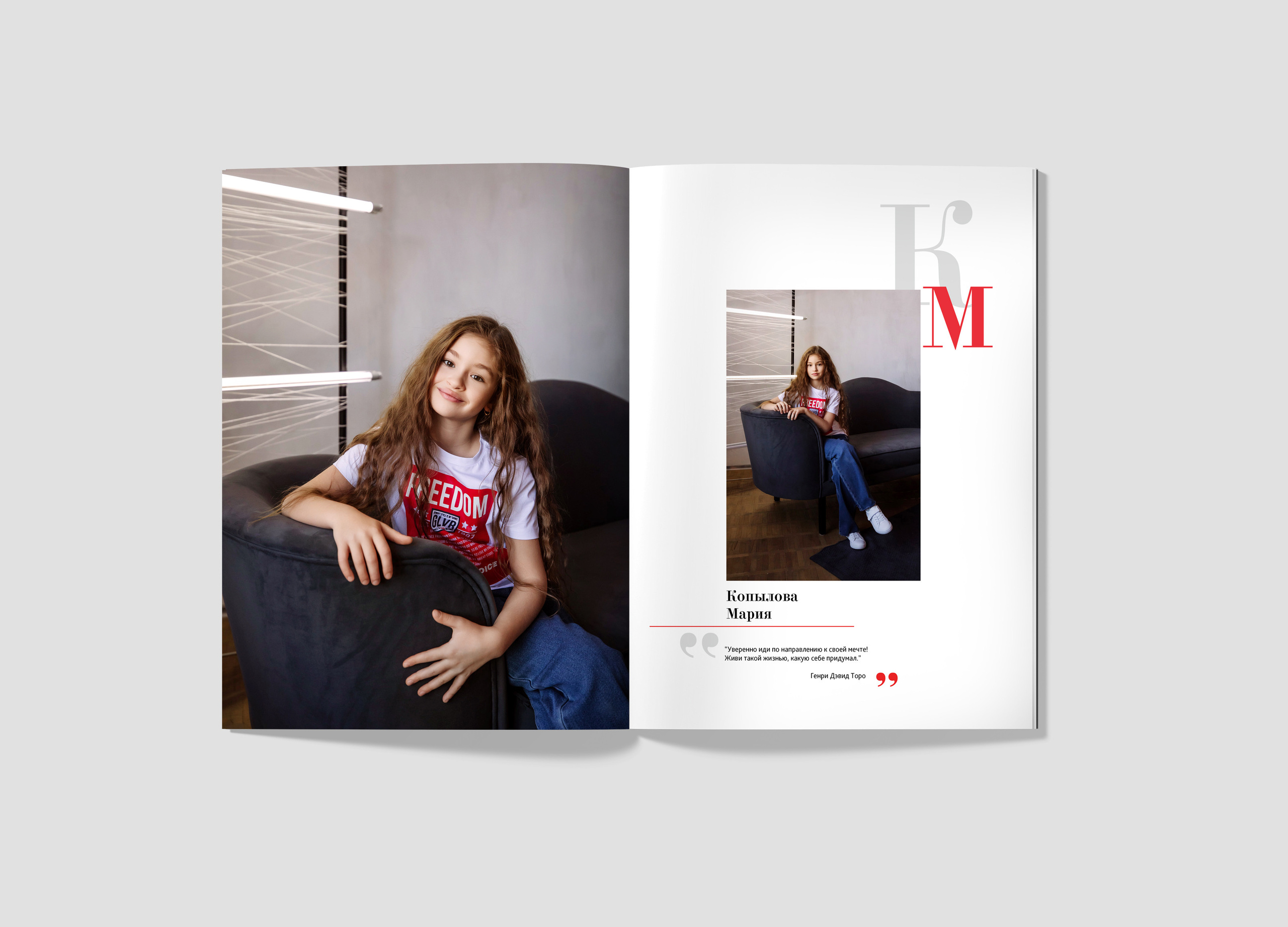 выпускная книга начальная школа