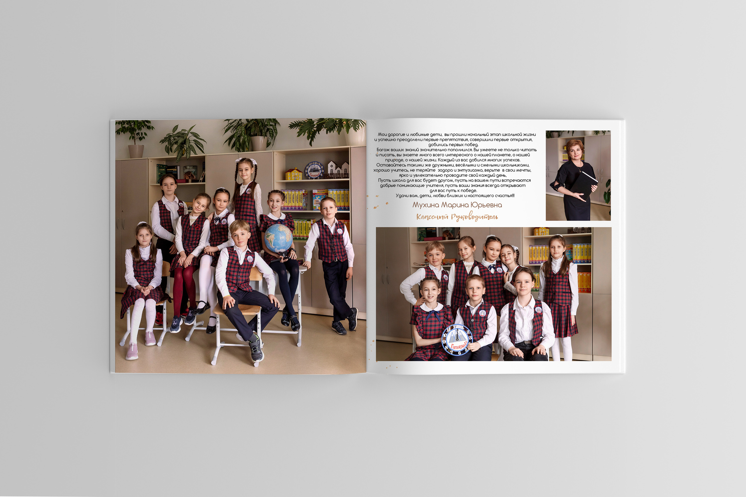 Жми, чтобы увидеть весь альбом. Выпускные альбомы для детских садов, школ и ВУЗов в Краснодаре