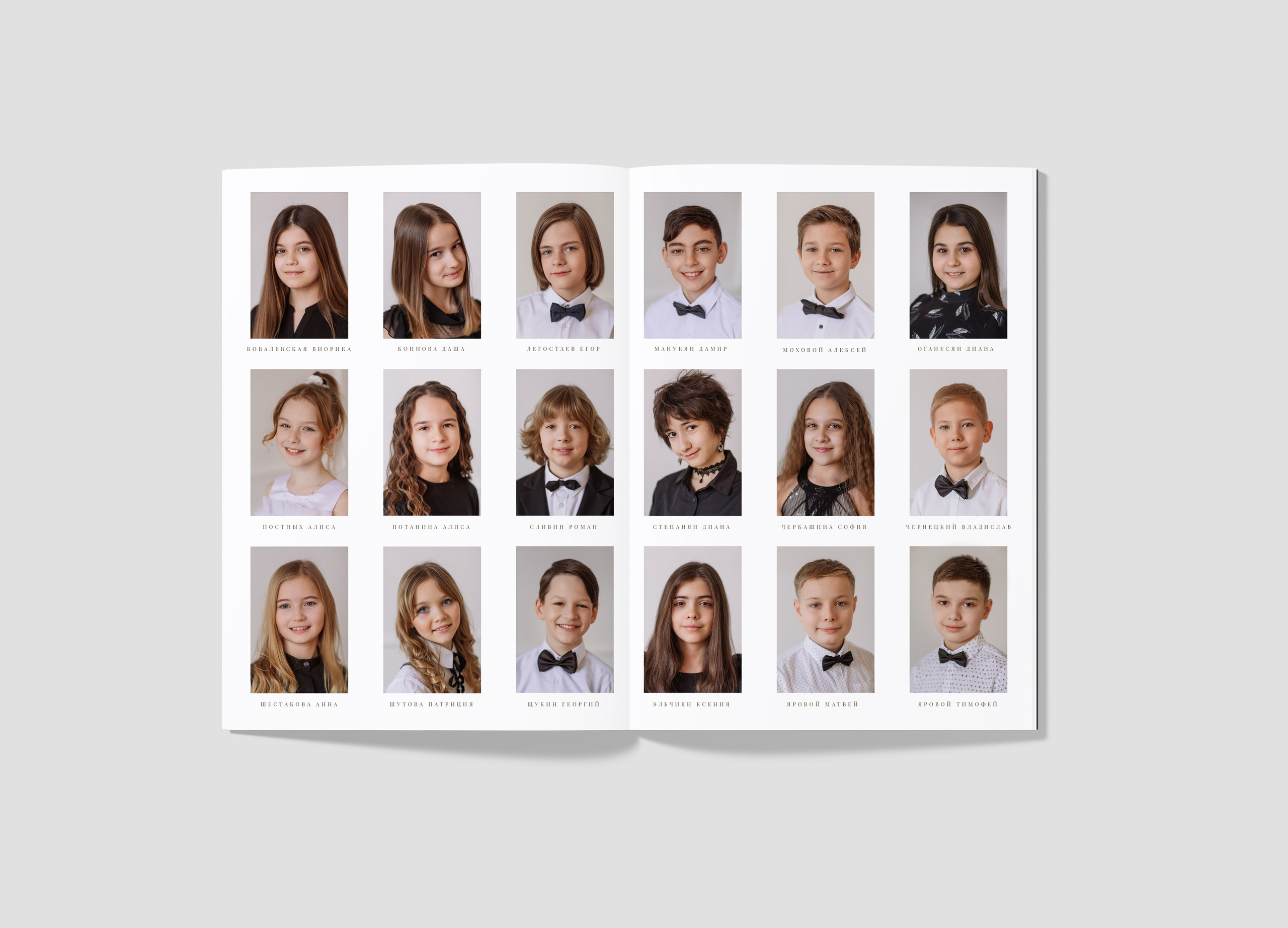 Заказать общую фотографию класса в Краснодаре