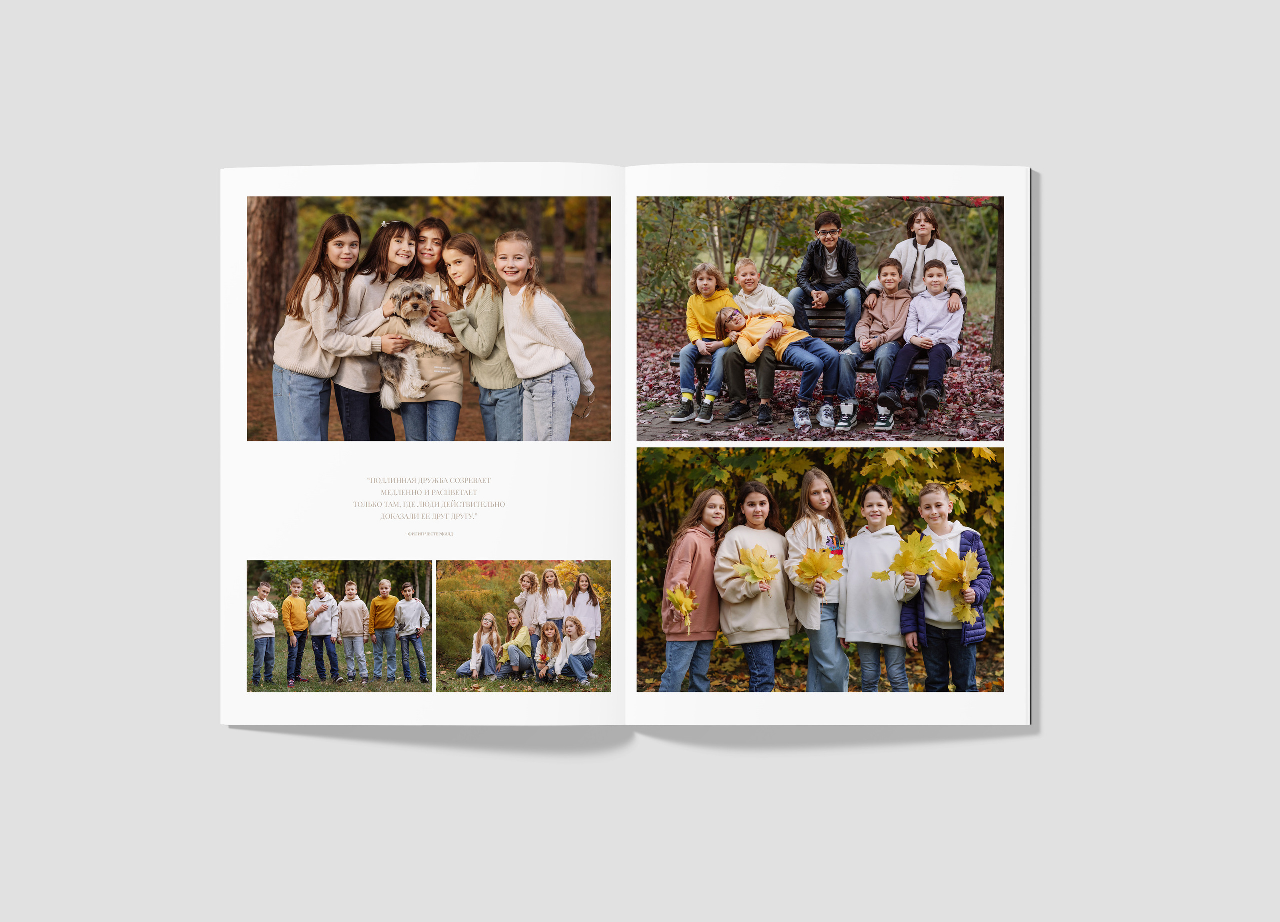 осенние фотосессии для выпускников в Ботаническом саду Краснодара