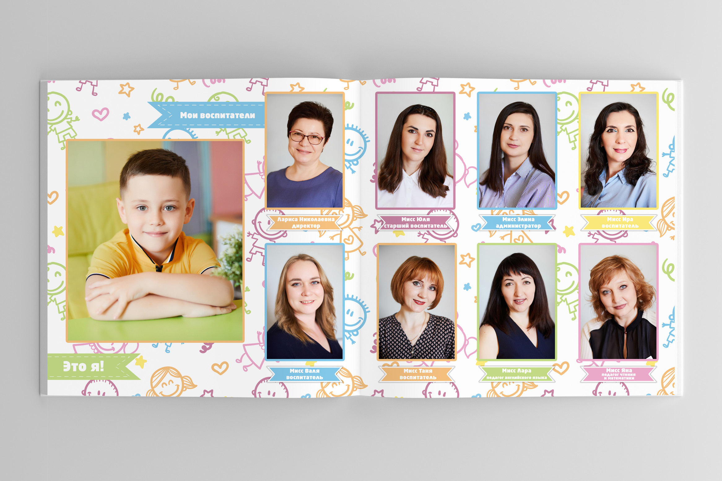Выпускной альбом «день в саду». Выпускные альбомы для детских садов, школ и ВУЗов в Краснодаре
