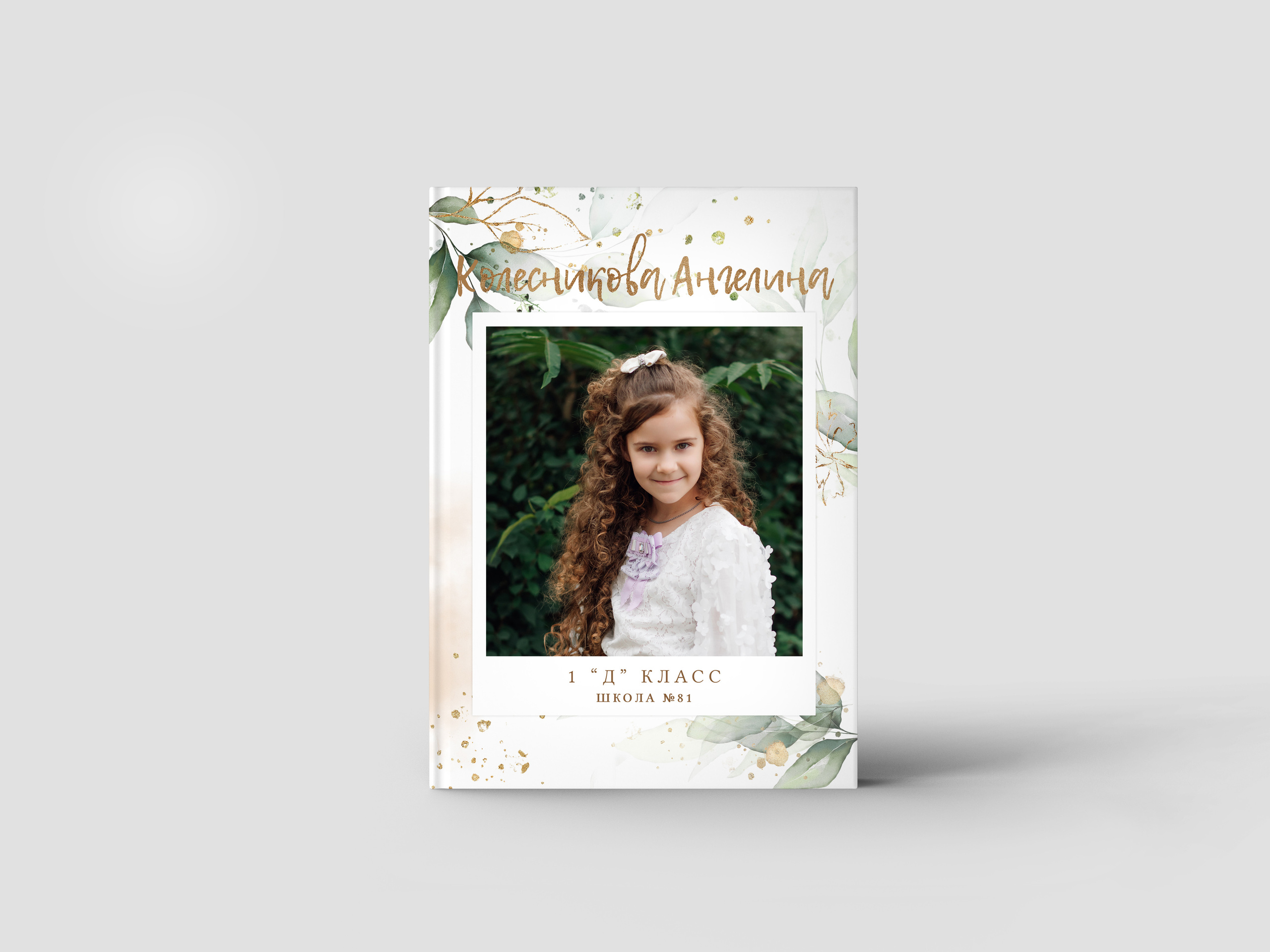 Увидеть планшет. Выпускные альбомы для детских садов, школ и ВУЗов в Краснодаре