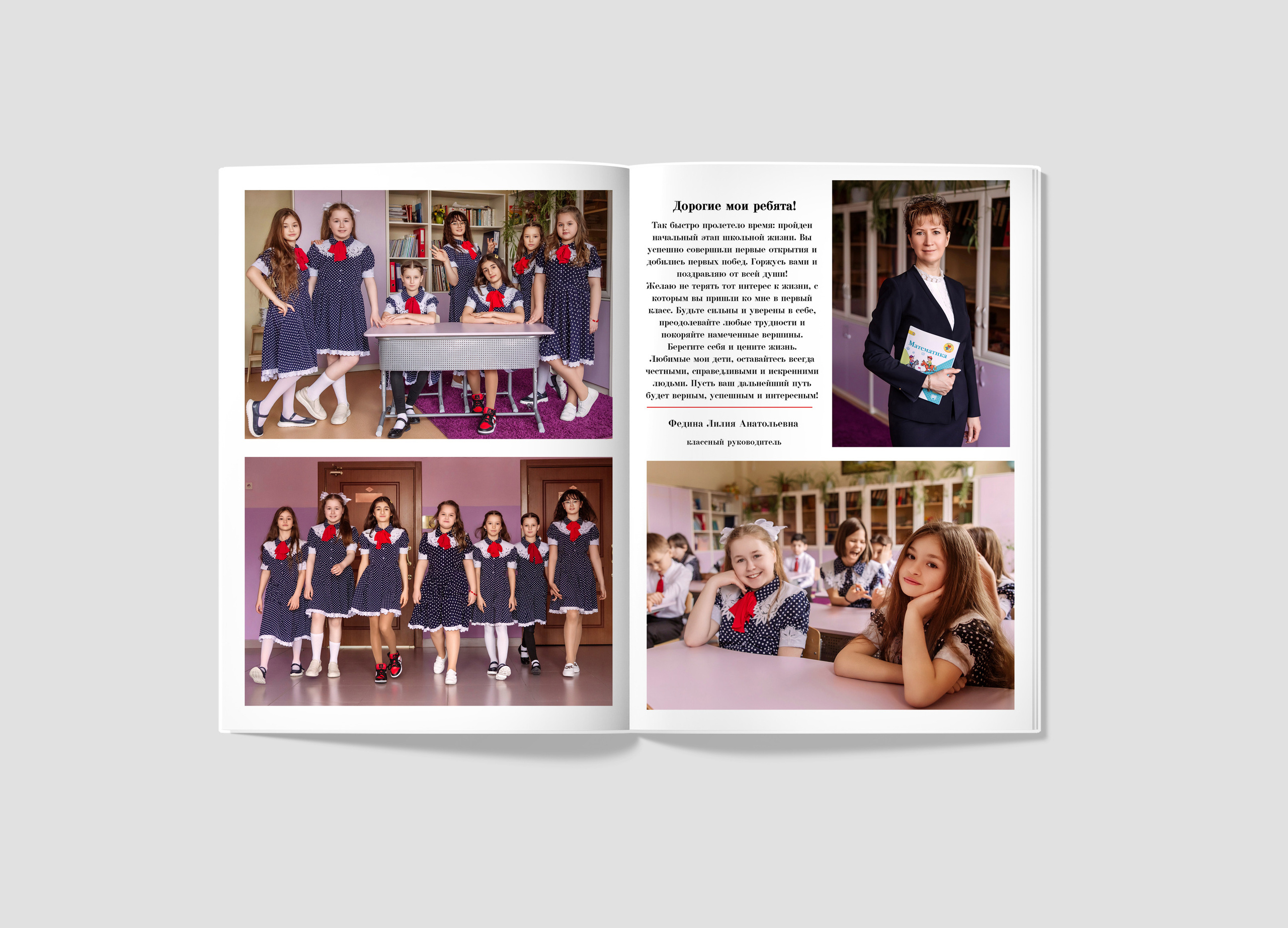 Увидеть весь альбом. Выпускные альбомы для детских садов, школ и ВУЗов в Краснодаре