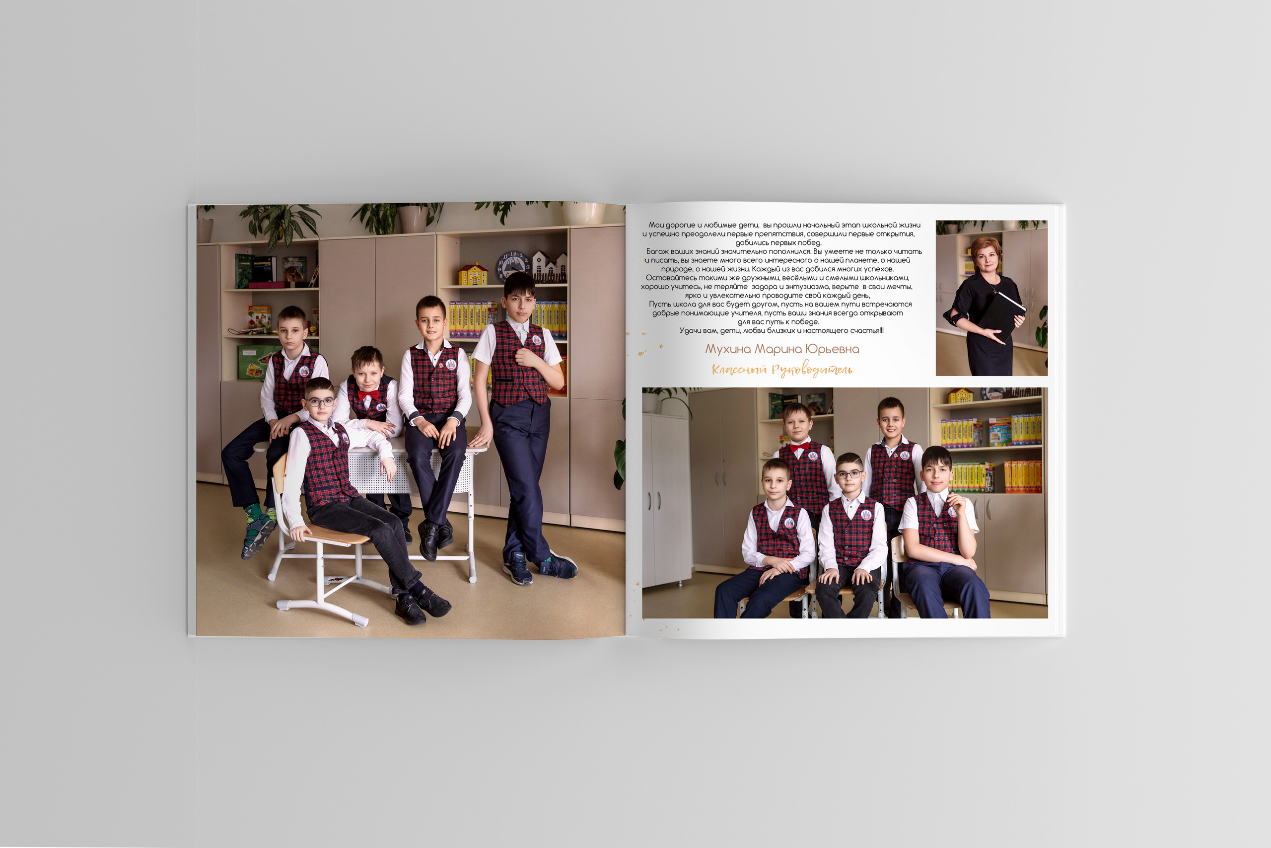 Жми, чтобы увидеть весь альбом. Выпускные альбомы для детских садов, школ и ВУЗов в Краснодаре