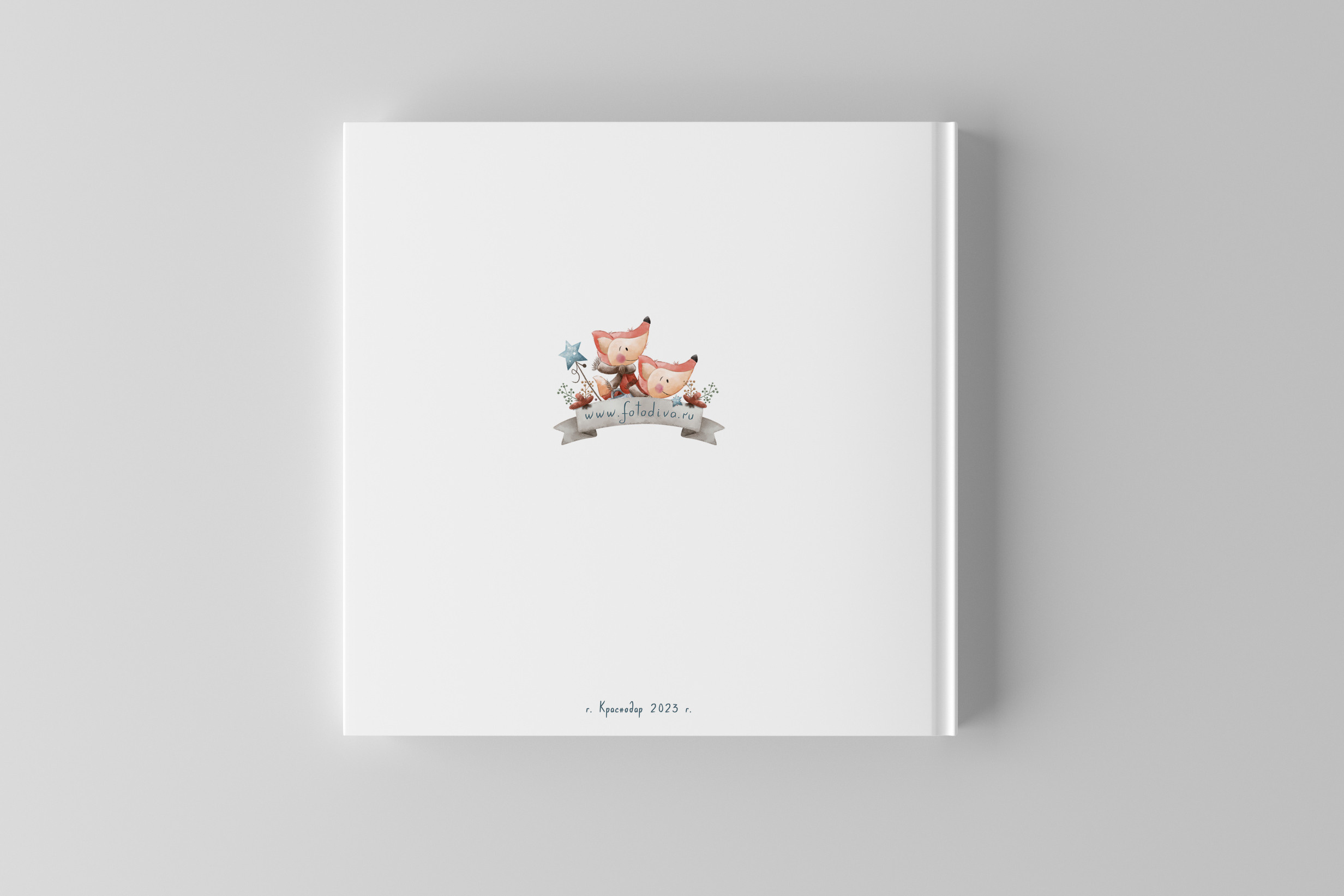 Лисички — путешественники. Выпускные альбомы для детских садов, школ и ВУЗов в Краснодаре