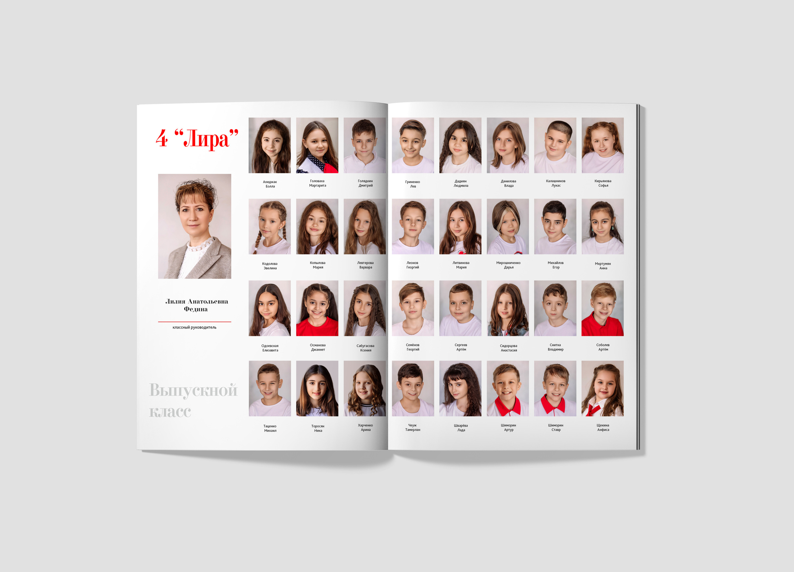 Идеи для выпускных альбомов в Краснодаре и Анапе