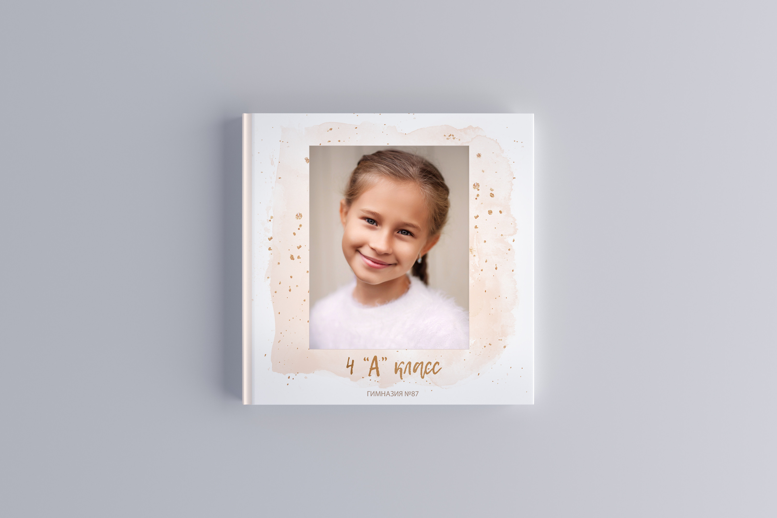 Жми, чтобы увидеть весь альбом. Выпускные альбомы для детских садов, школ и ВУЗов в Краснодаре