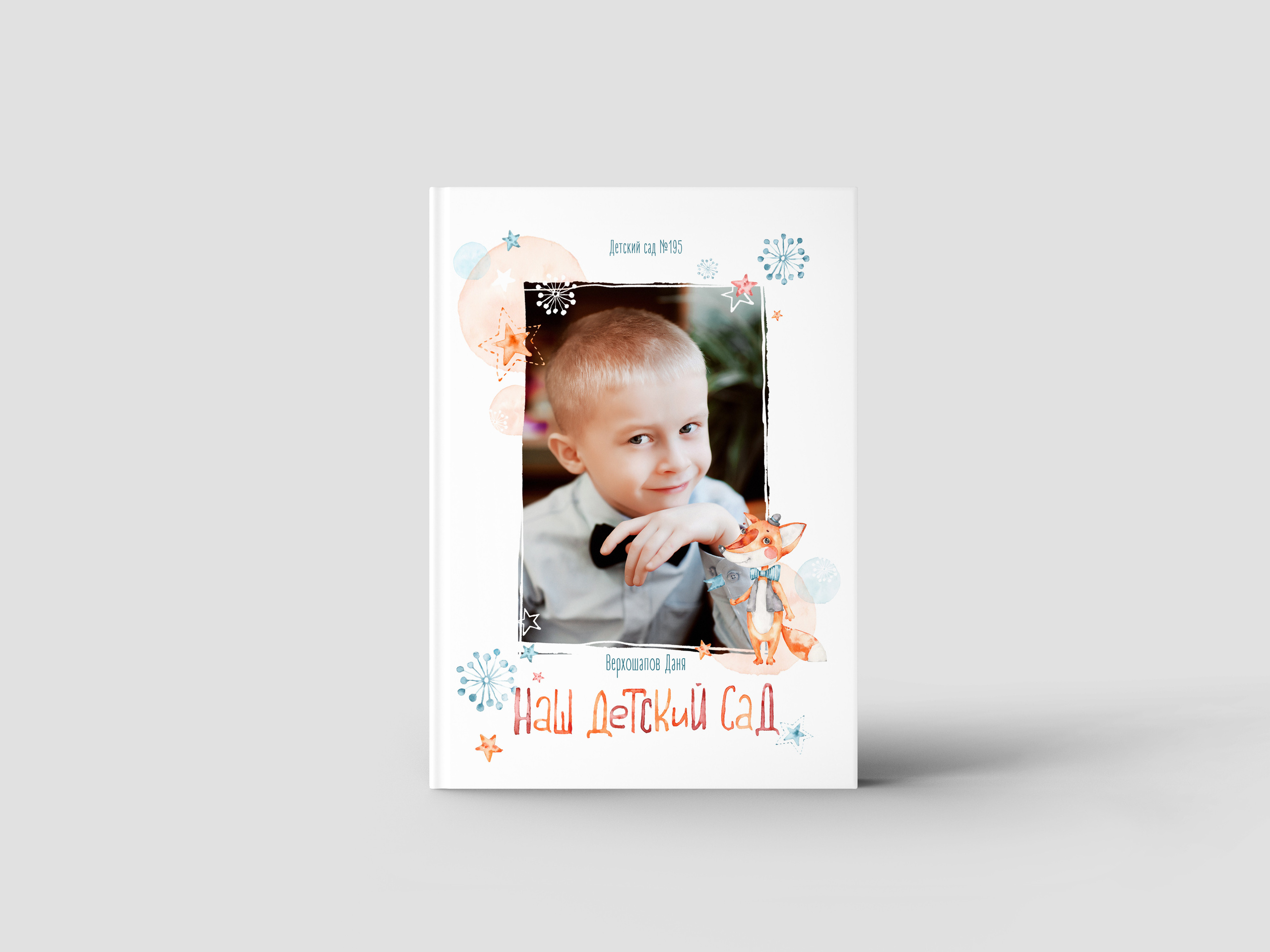 Планшет для детского сада, 1350 р.