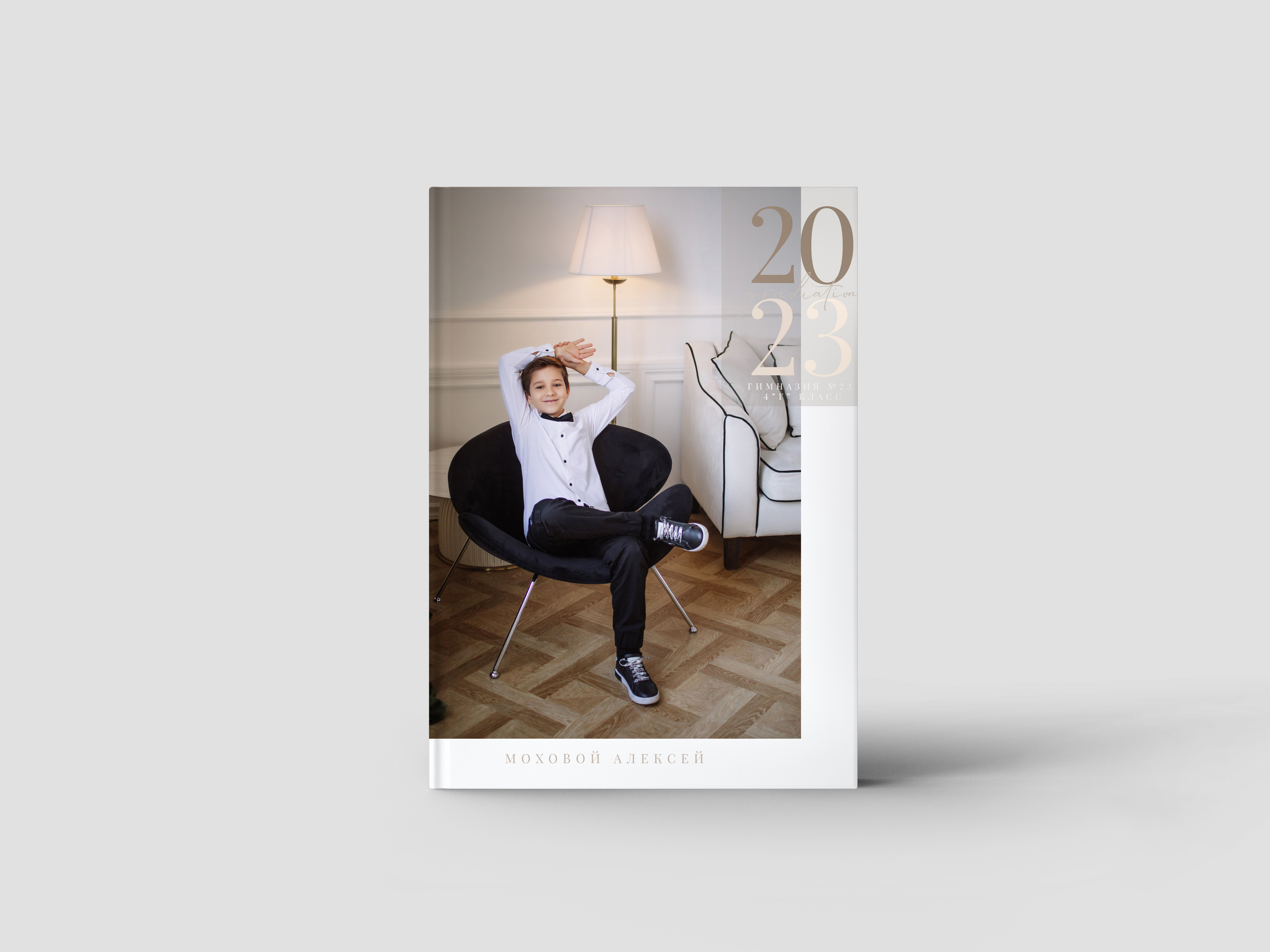 Выпускные альбомы в Геленджике