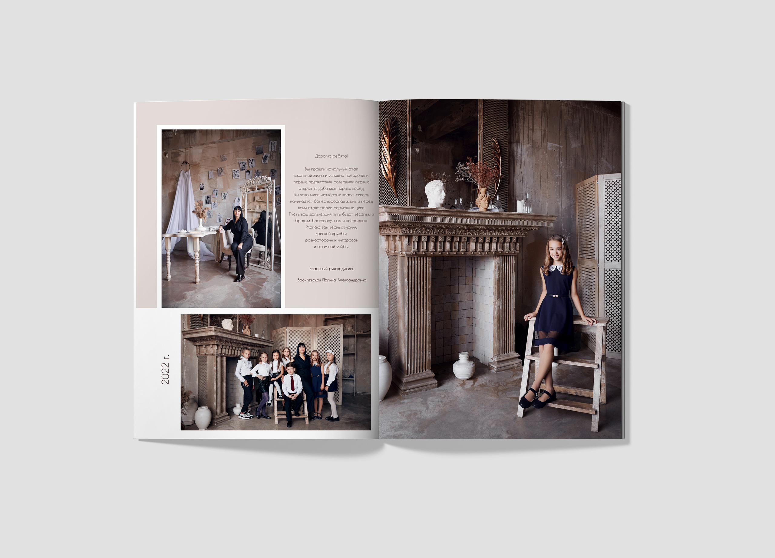 Выпускной альбом. Выпускные альбомы для детских садов, школ и ВУЗов в Краснодаре