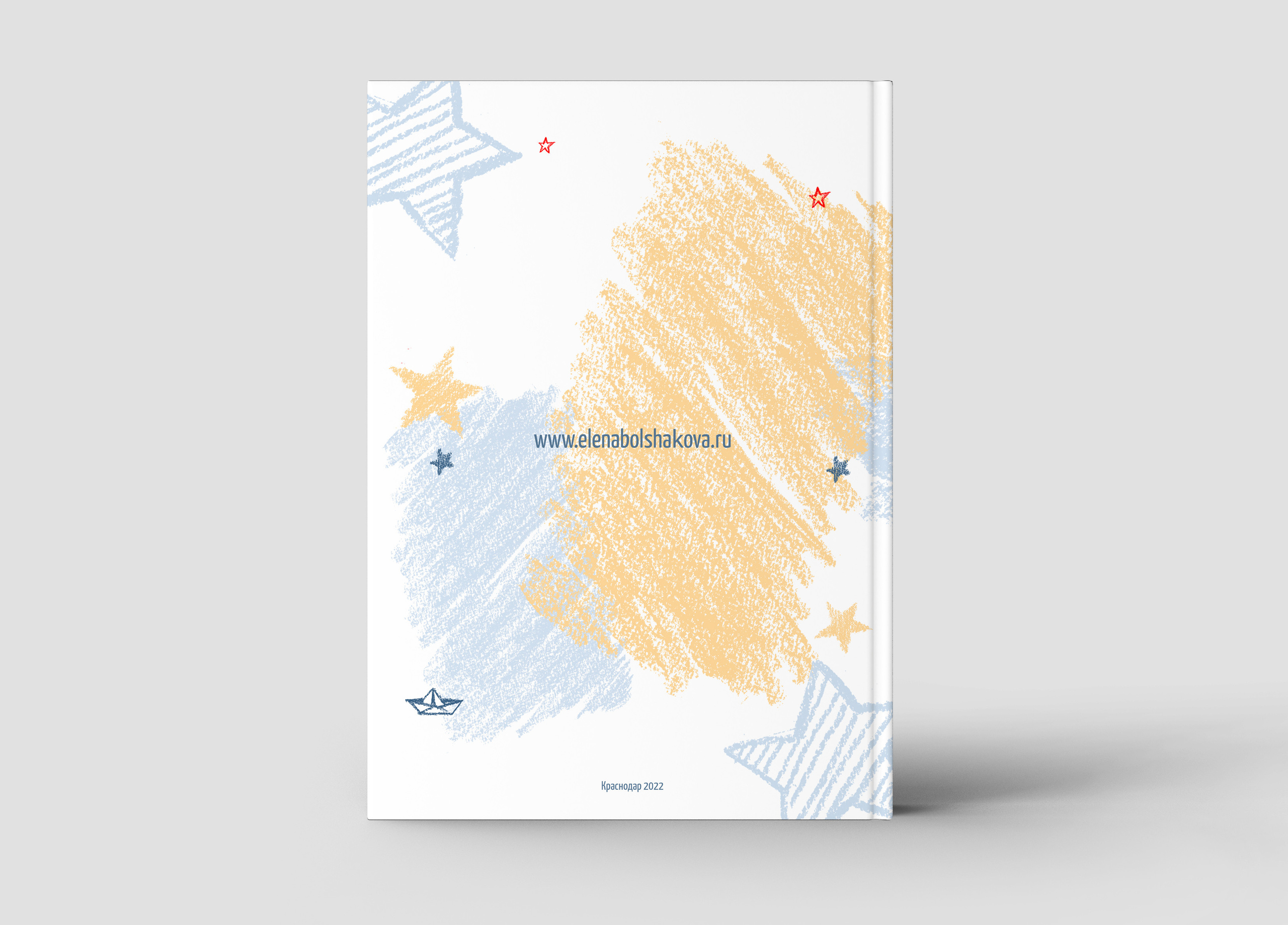 Увидеть выпускной альбом «Джинс». Выпускные альбомы для детских садов, школ и ВУЗов в Краснодаре