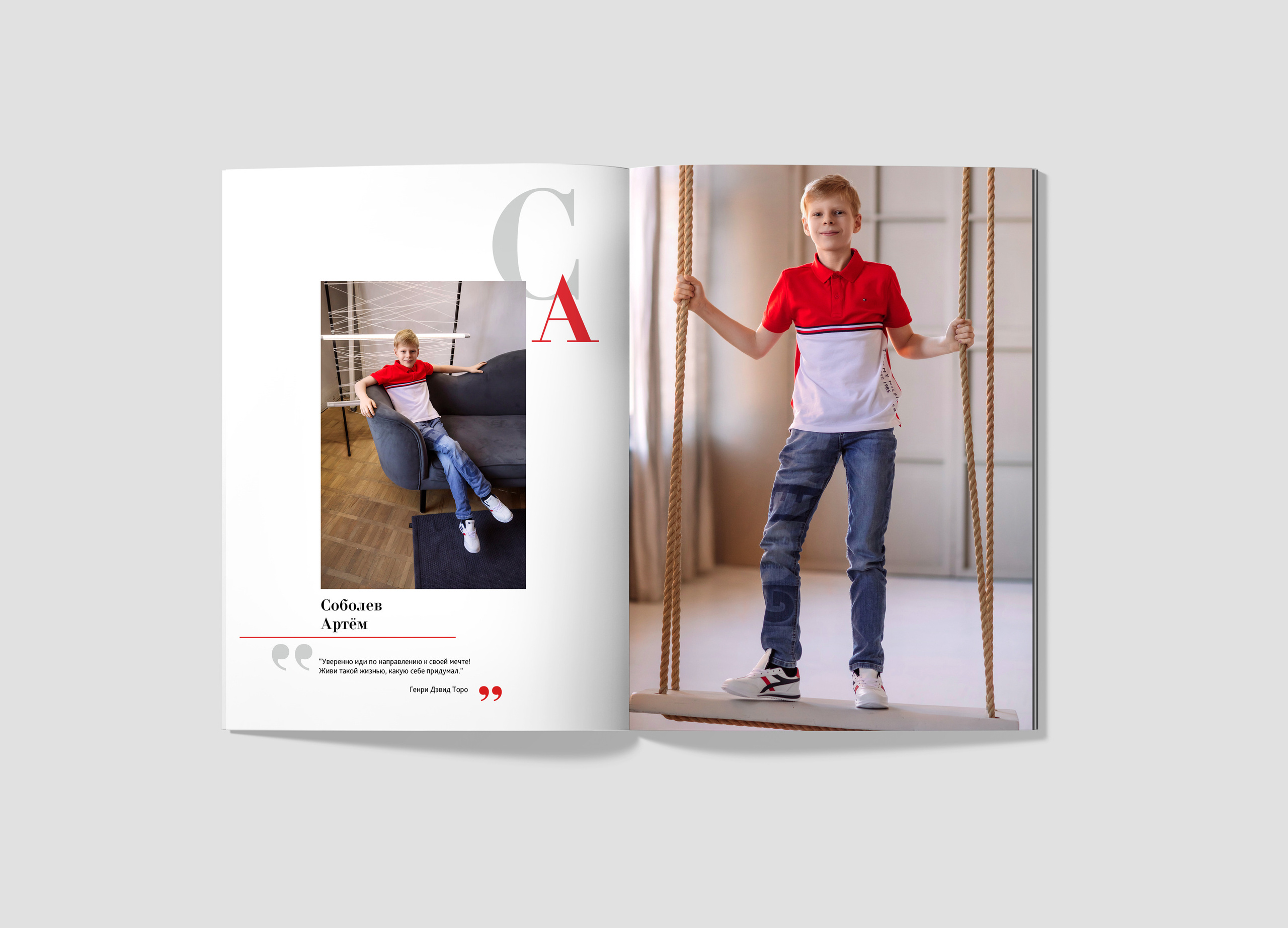 Выпускной альбом Новороссийск