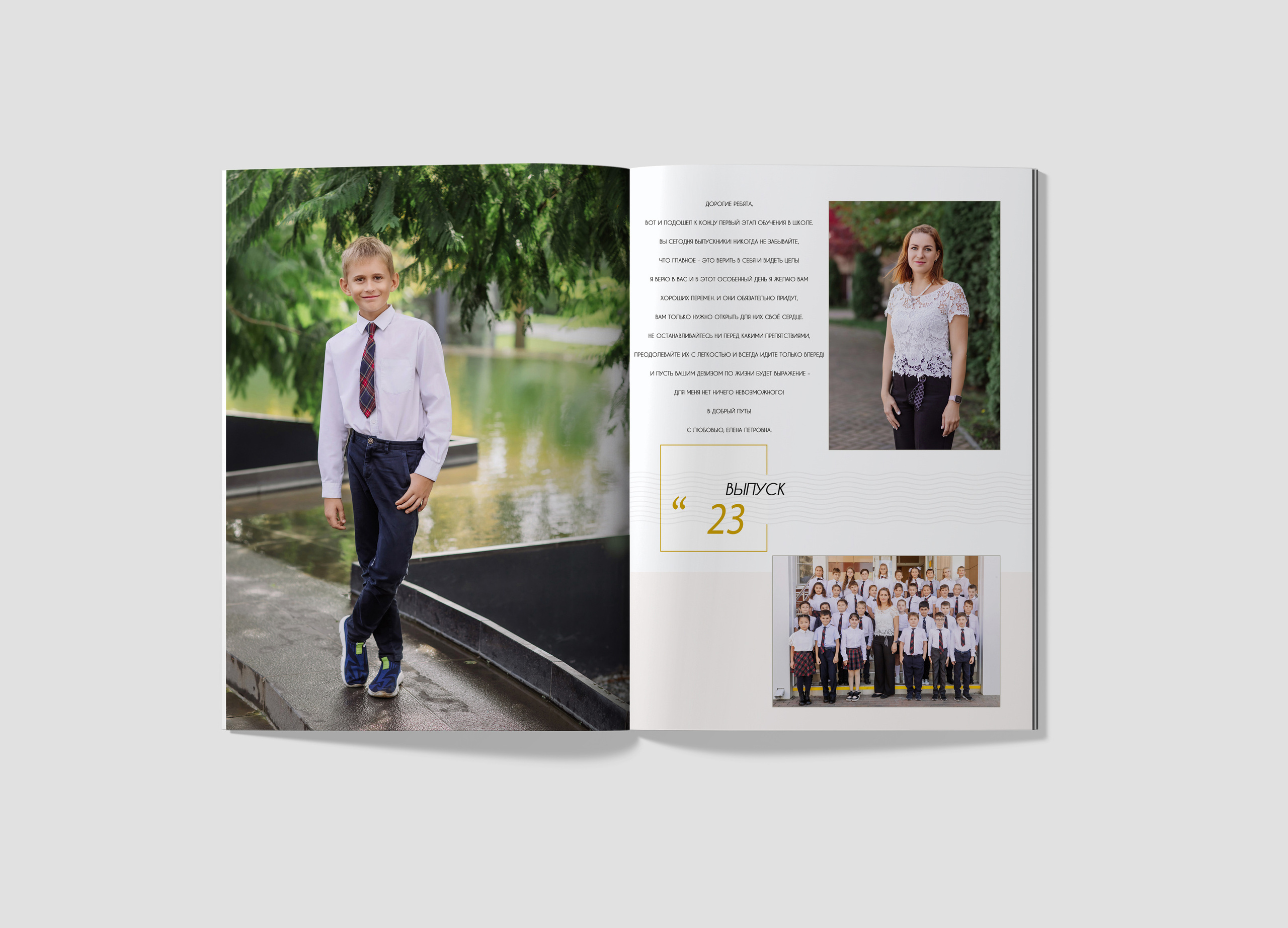 Увидеть альбом «Популярный». Выпускные альбомы для детских садов, школ и ВУЗов в Краснодаре