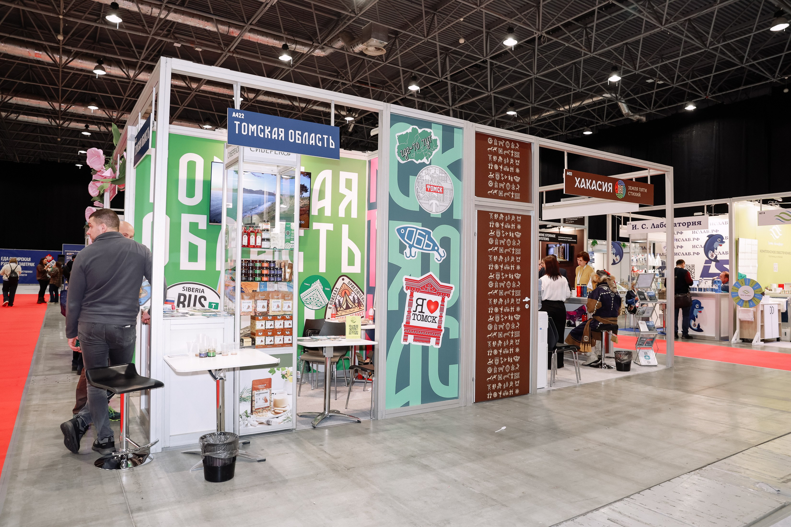 Дни ритейла в Сибири 2025. Фотограф Юлия Мальцева