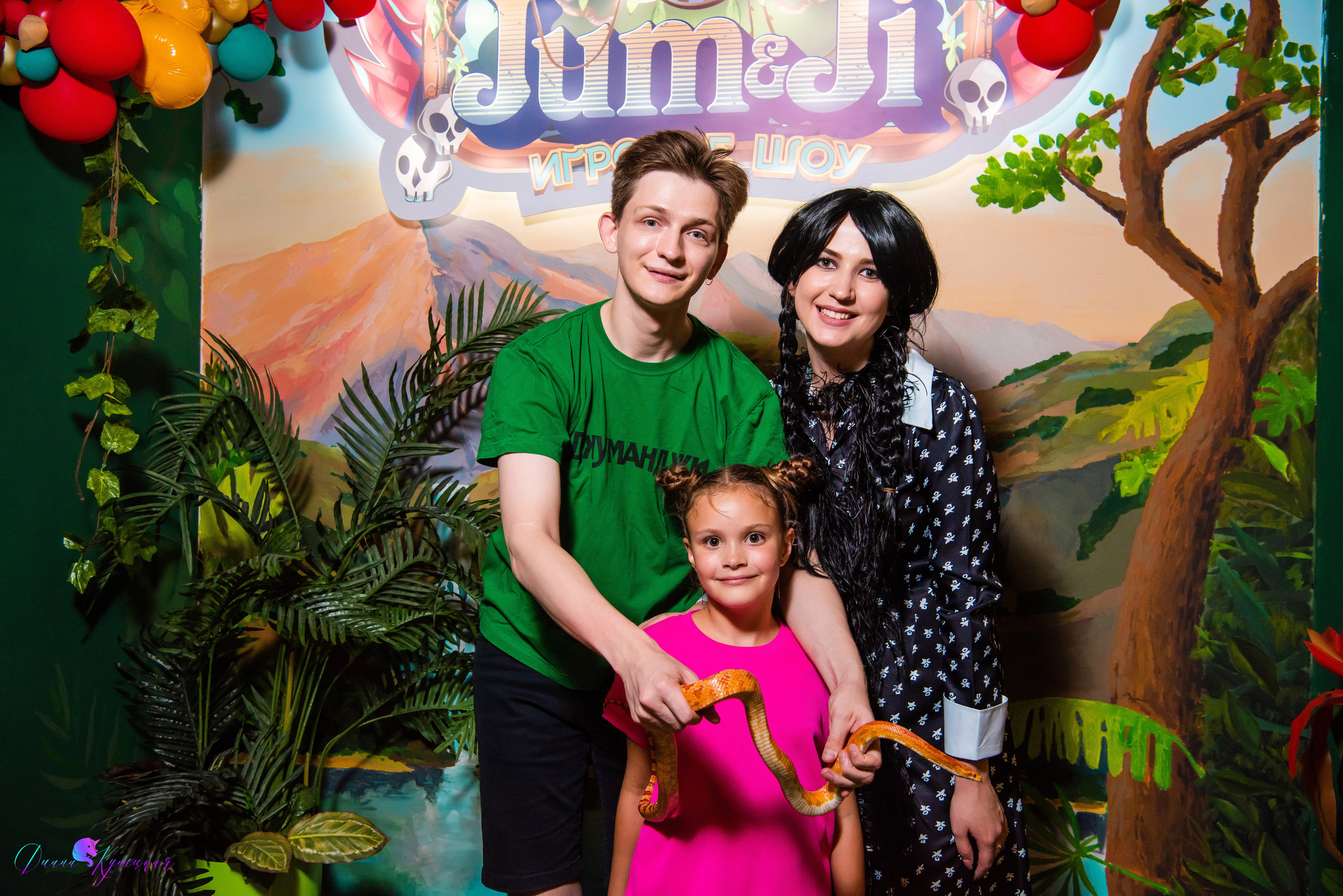 День Рождения Нади. «Джуманджи Красногорск». Свадебный и арт-фотограф Кунецкая Диана