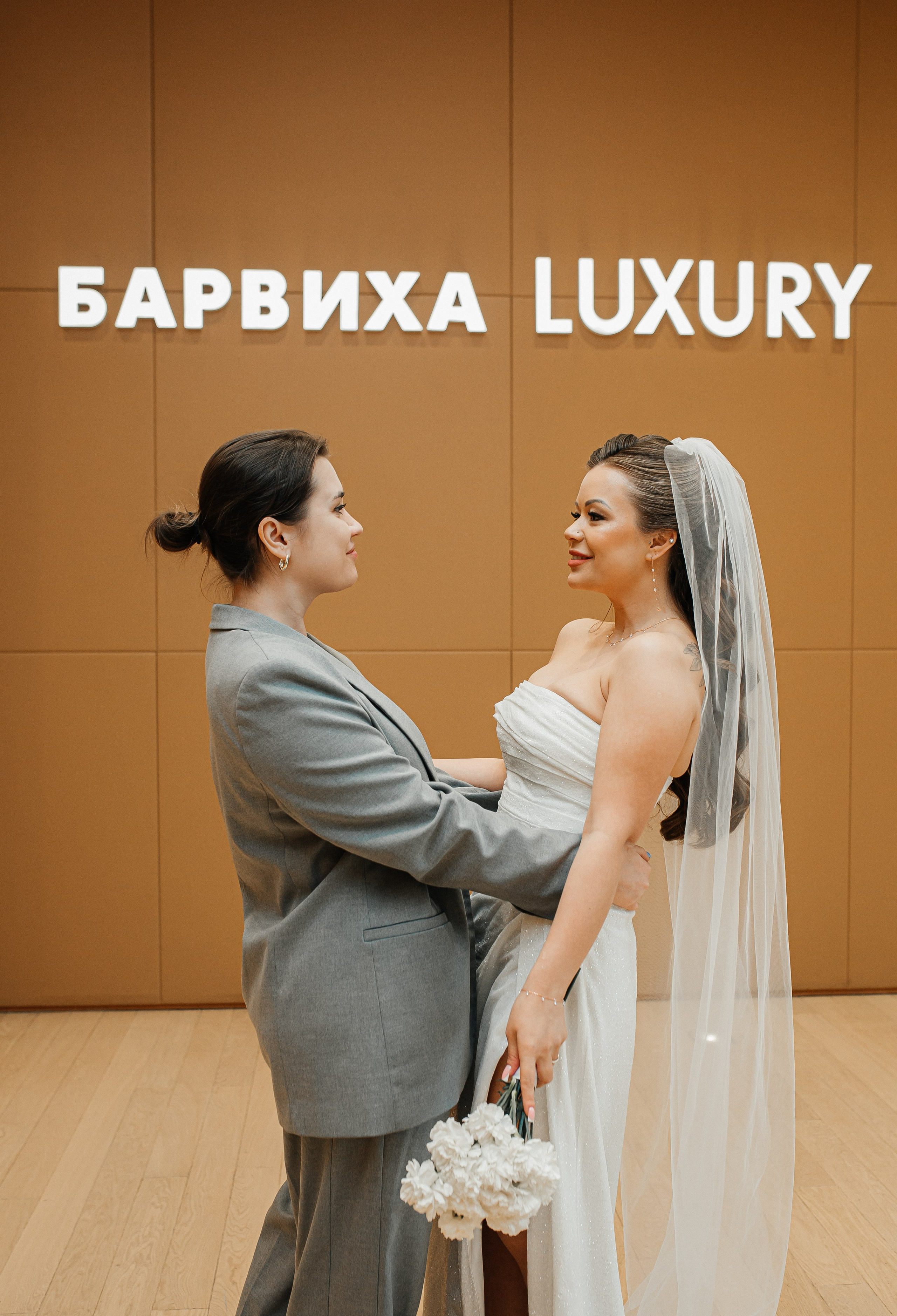 Александра и Юрий. Свадебный и семейный фотограф Елизавета Ермак | Москва и МО