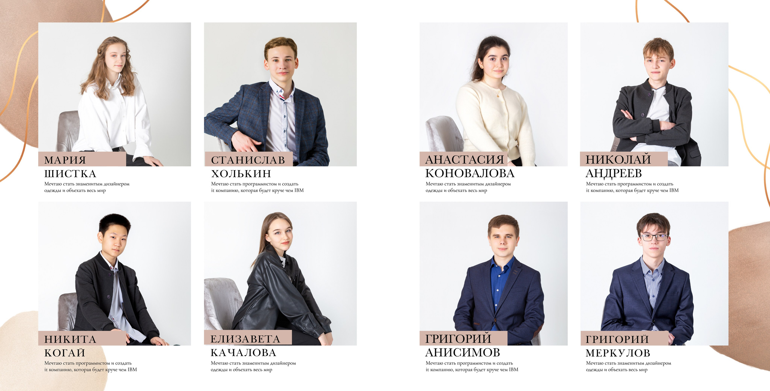 Альбом «Золотой». Репортажный фотограф в Москве