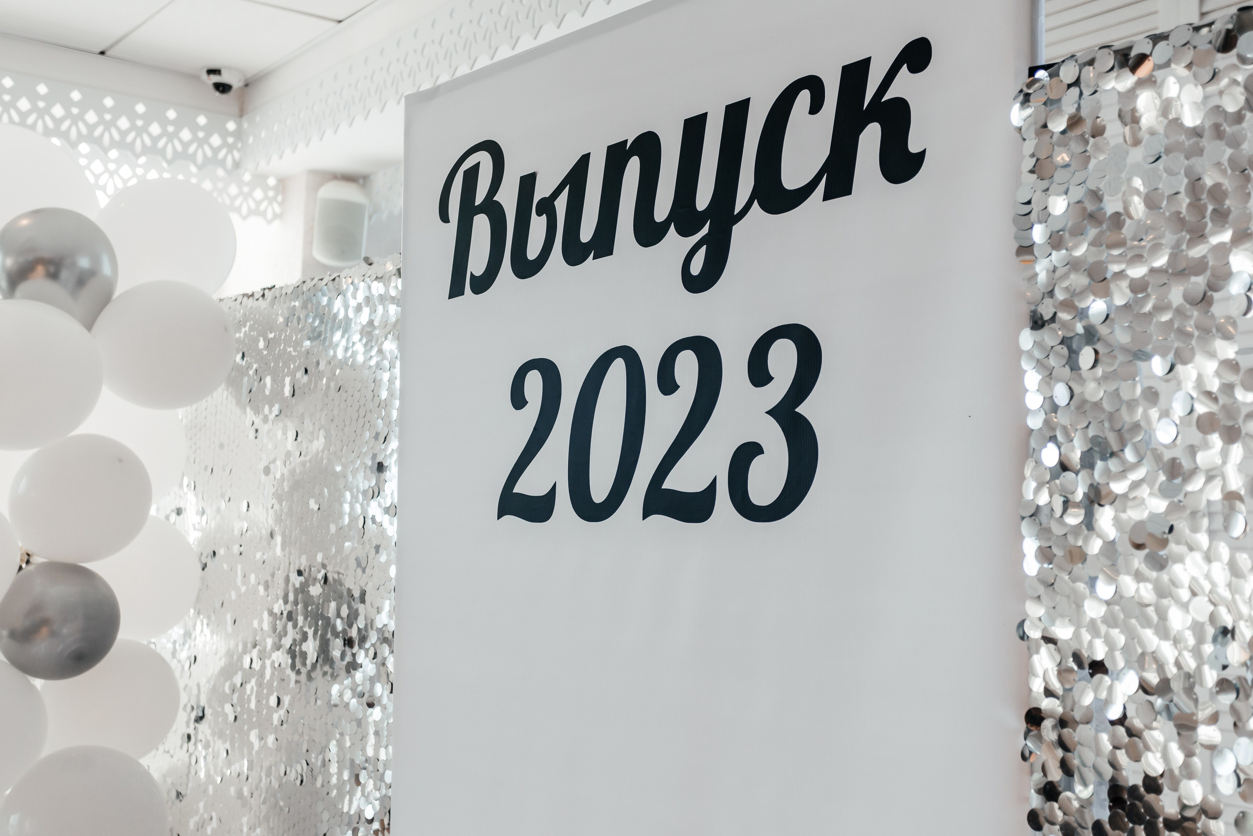 Выпускной 11 «А». Школа № 42. Свадебный фотограф в Краснодаре Николай Крауз