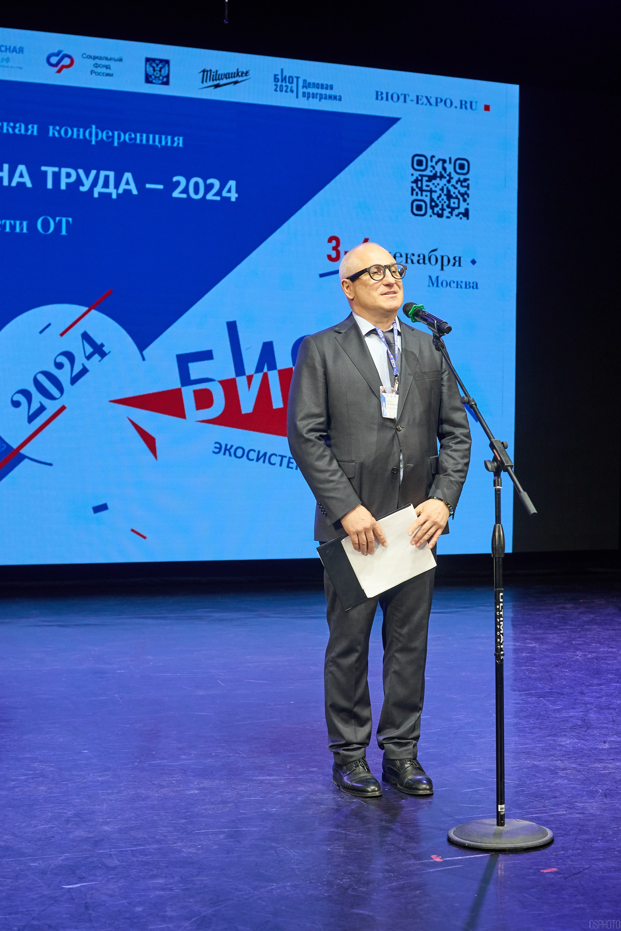 Конференция БИОТ | Чебоксары. OSPhoto