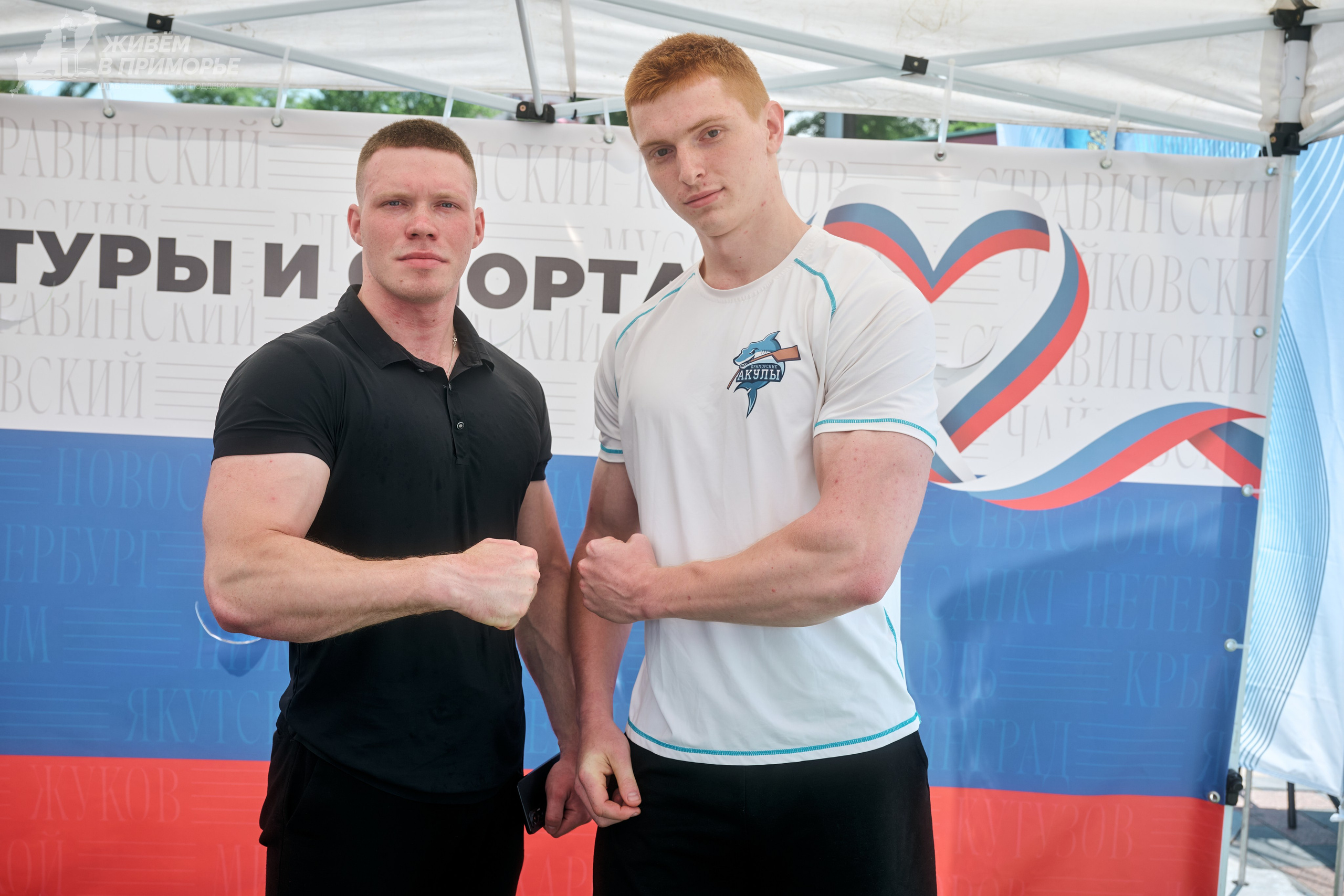 День России 12.06.25. Профессиональный репортажный фотограф Инесса Иминова