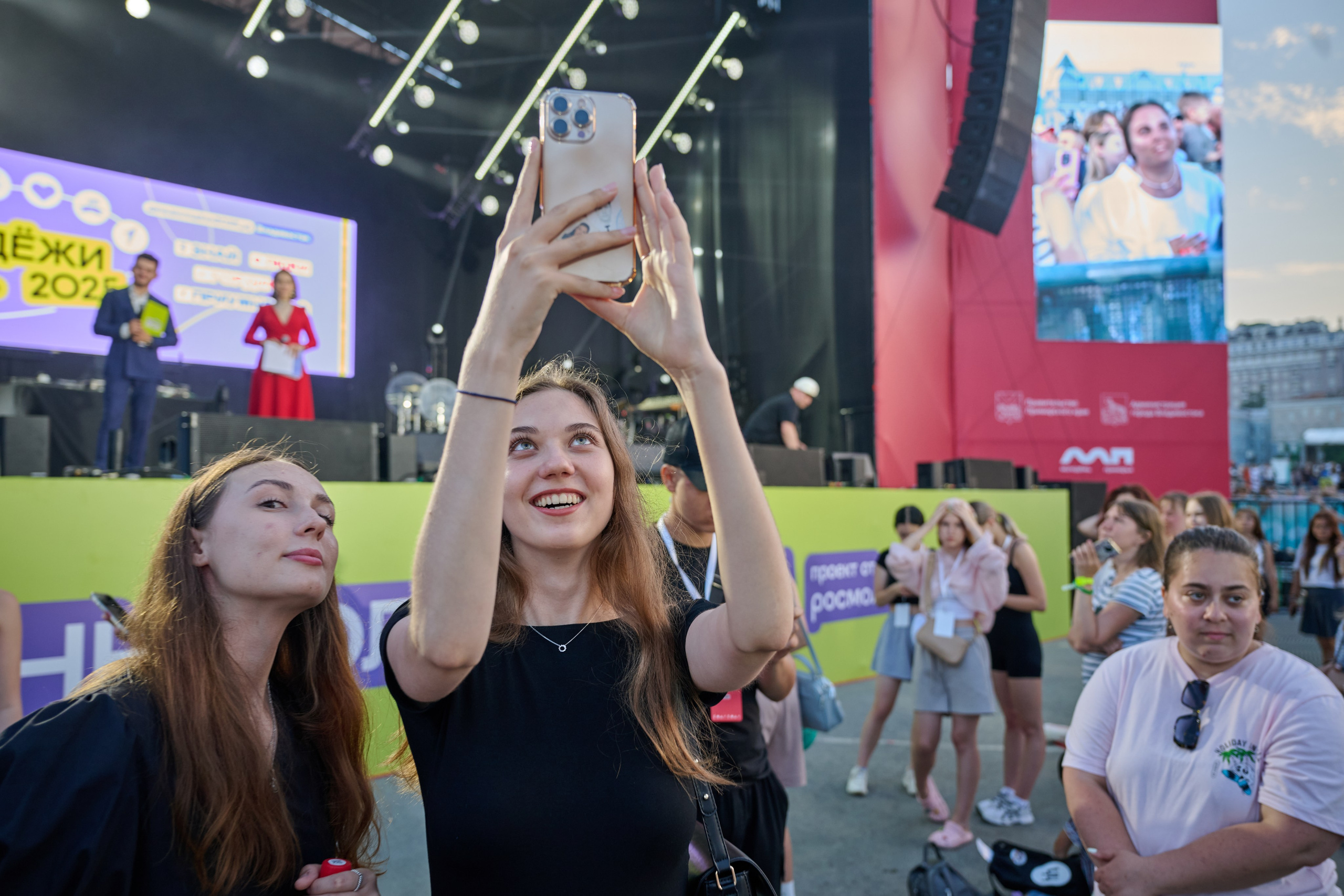 День молодежи вечерняя программа. Профессиональный репортажный фотограф Инесса Иминова