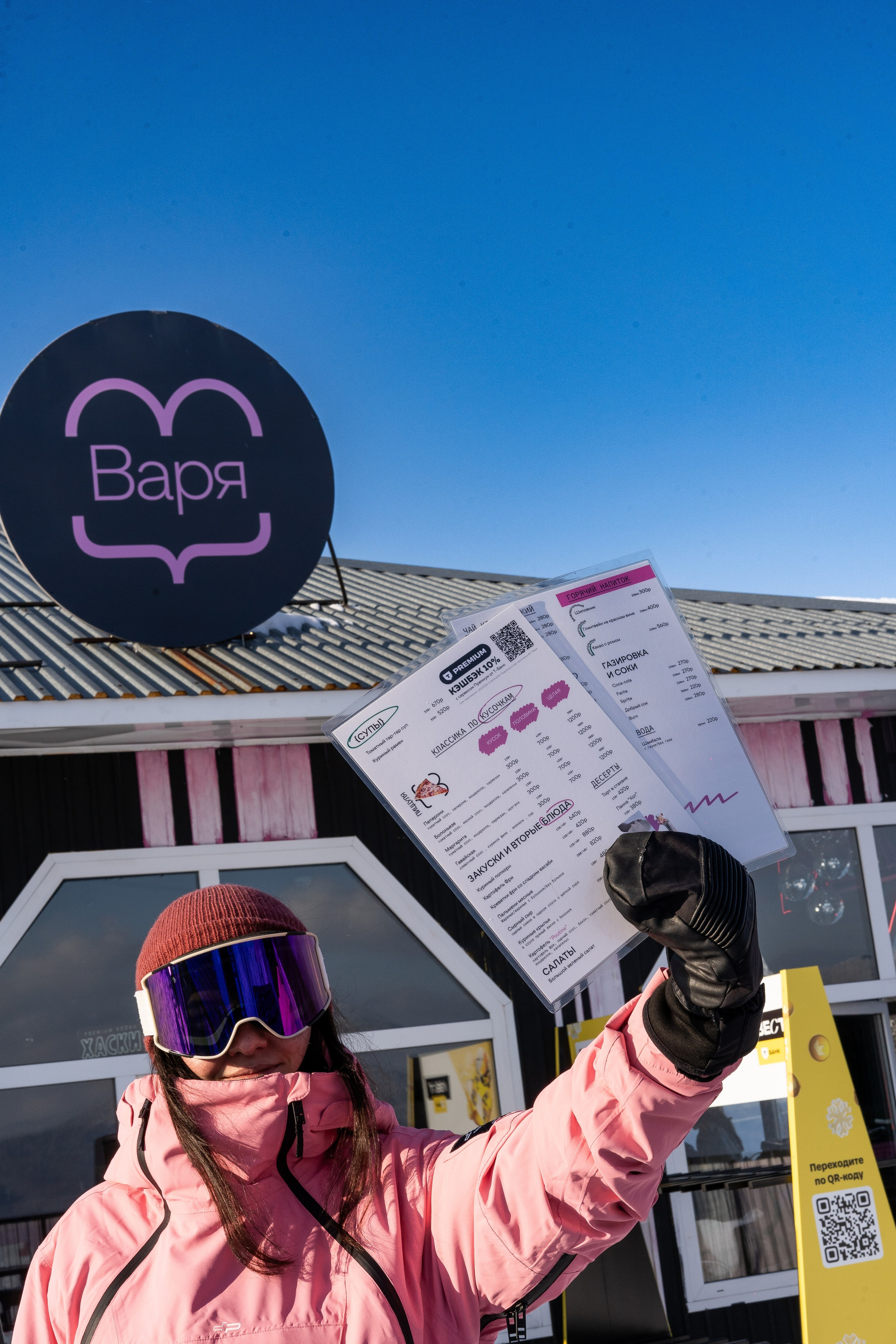 Т-Банк. Анастасия Паршукова — фотограф Шерегеш Новосибирск