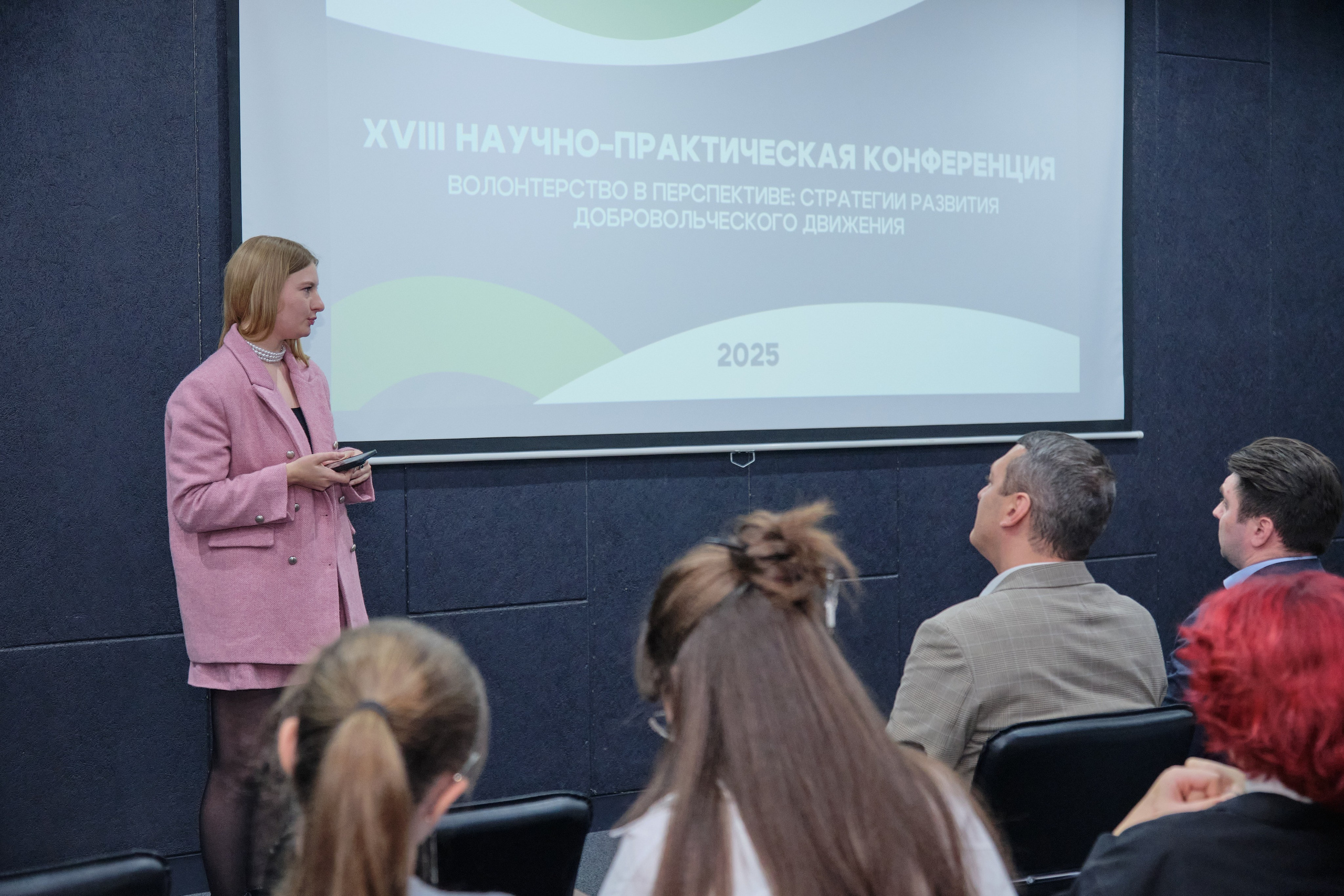 XVIII Научно-практическая конференция. Goncharov Tim