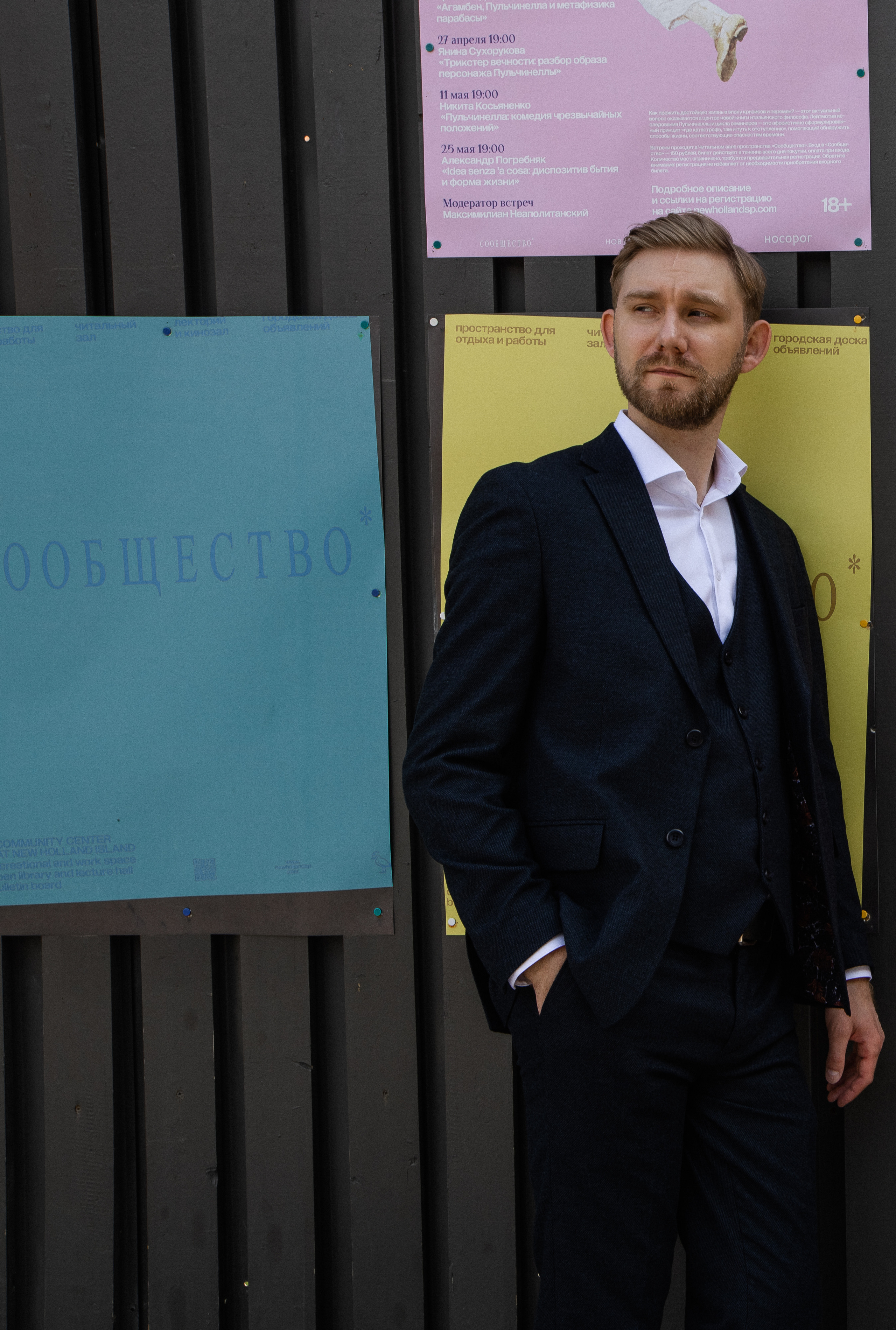 V|A. Свадебный фотограф Таня Караисаева