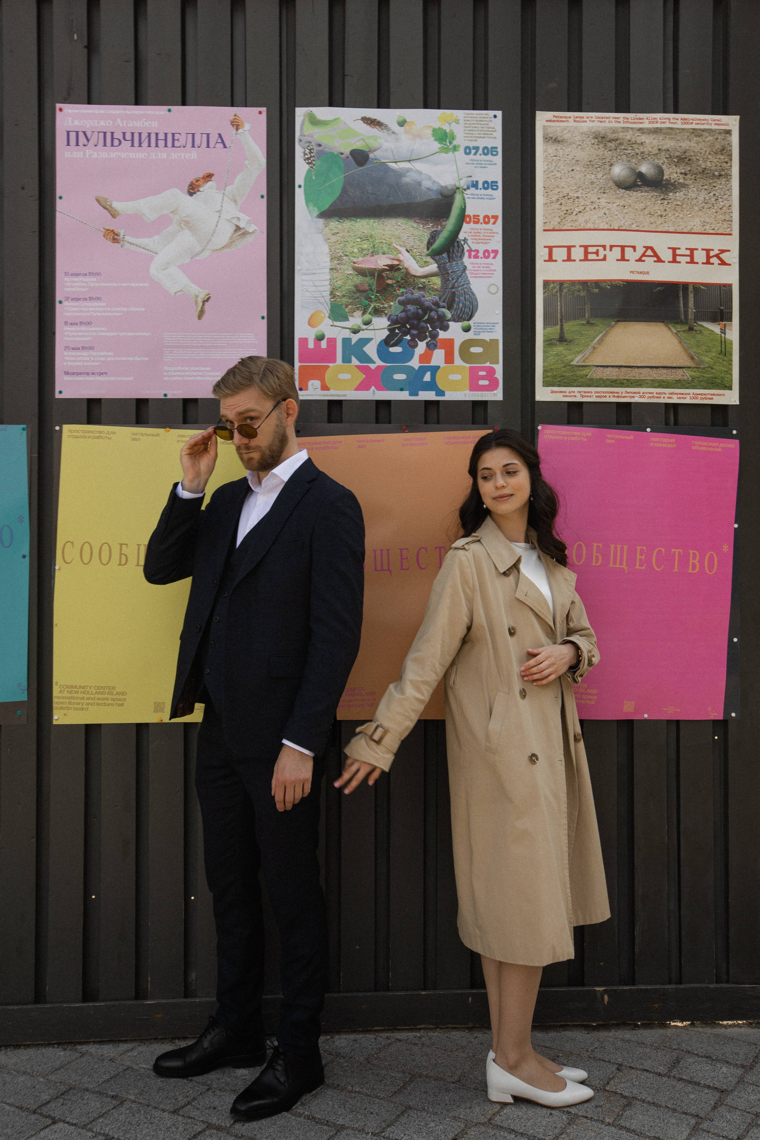 V|A. Свадебный фотограф Таня Караисаева